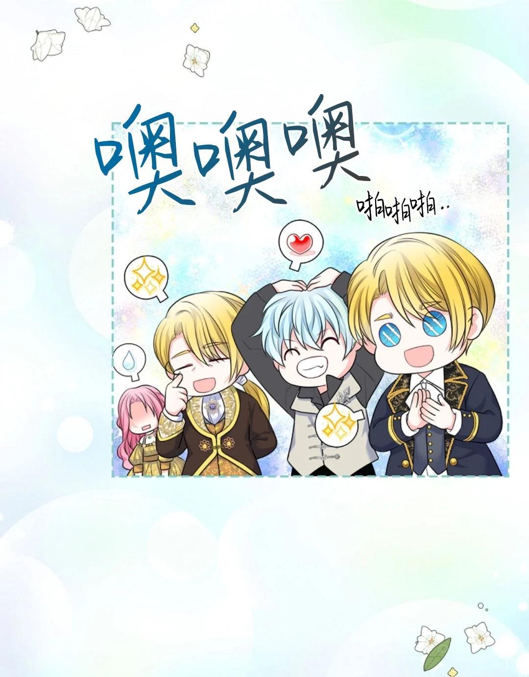 第02话75