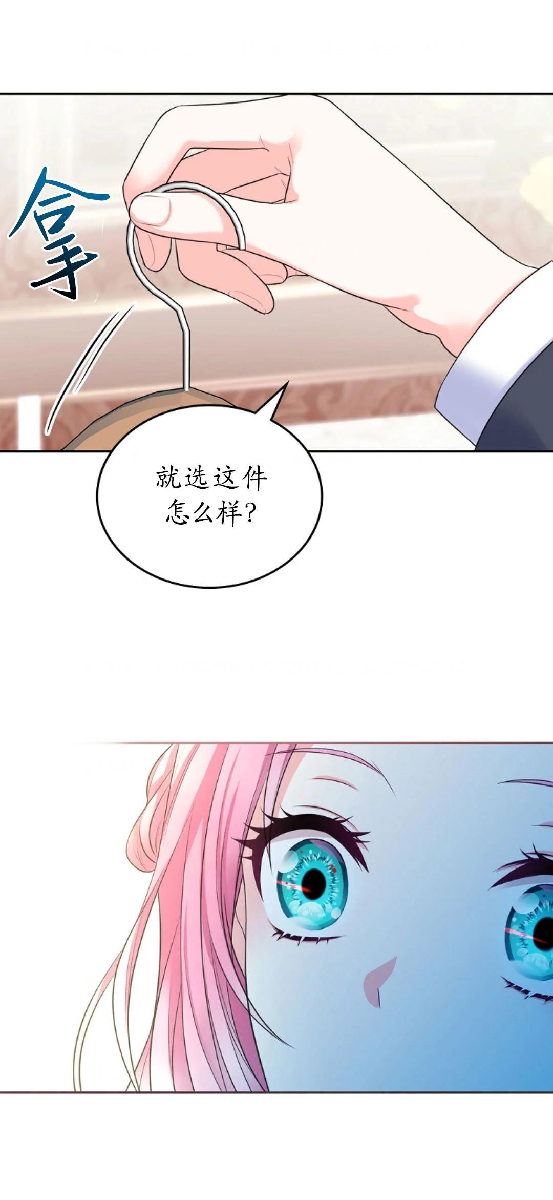 第02话83