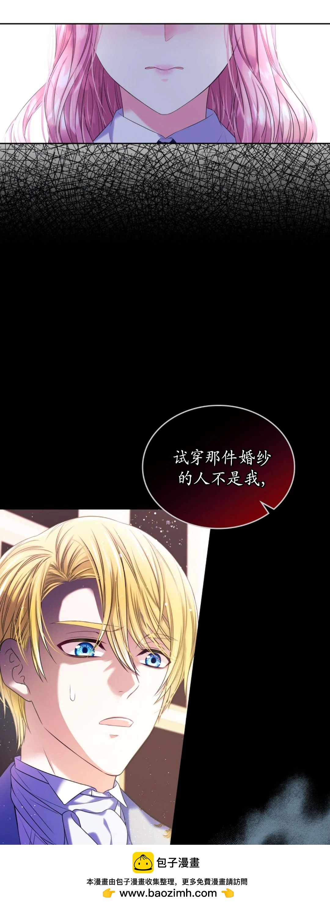 第02话89