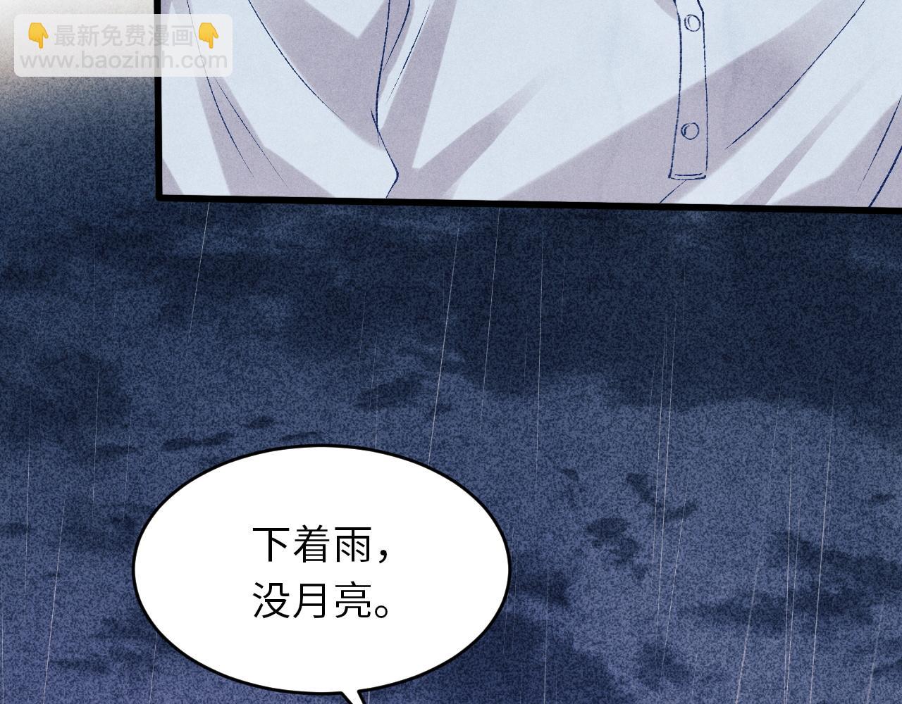 第46话 珍珠你想干啥10