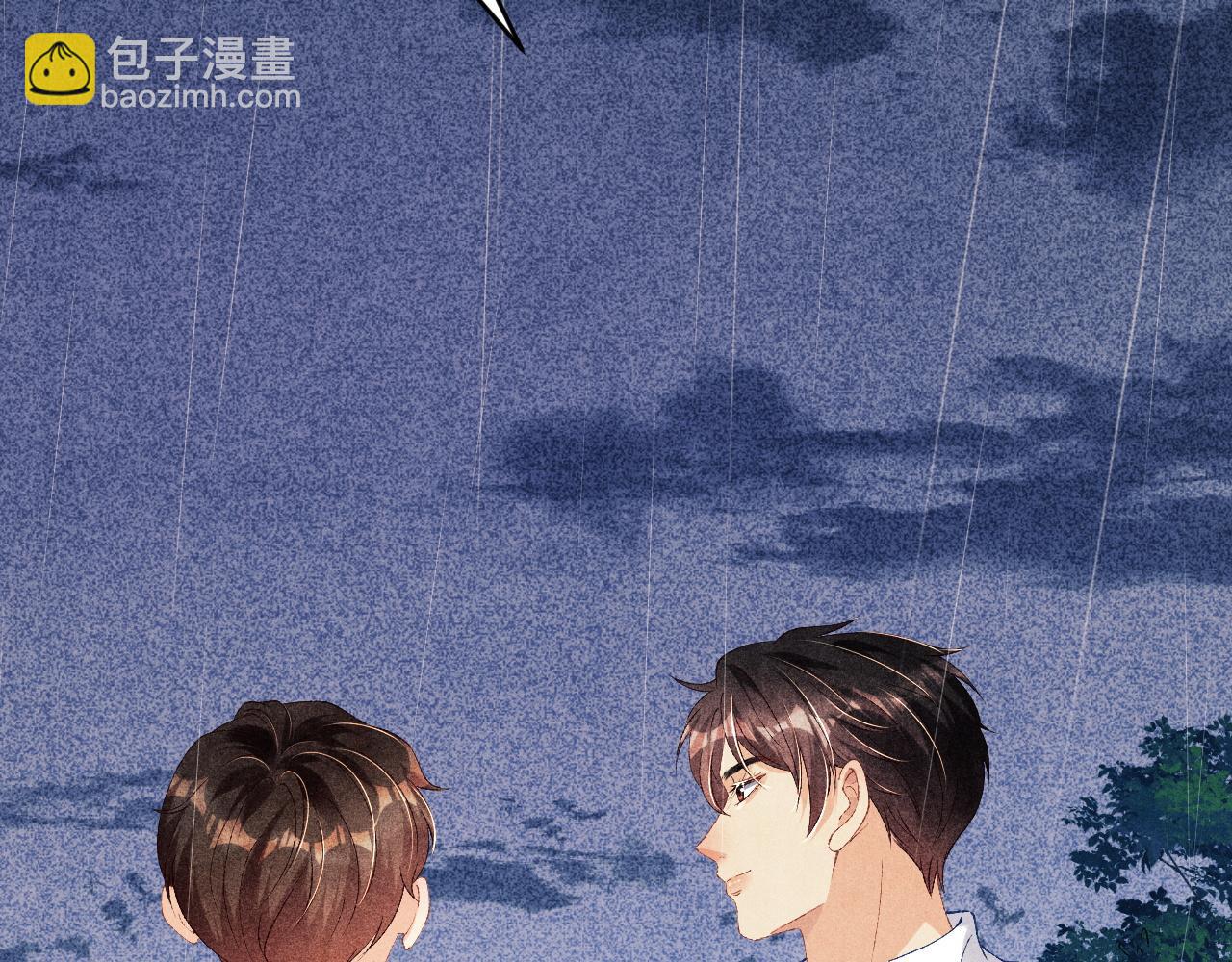 第46话 珍珠你想干啥11