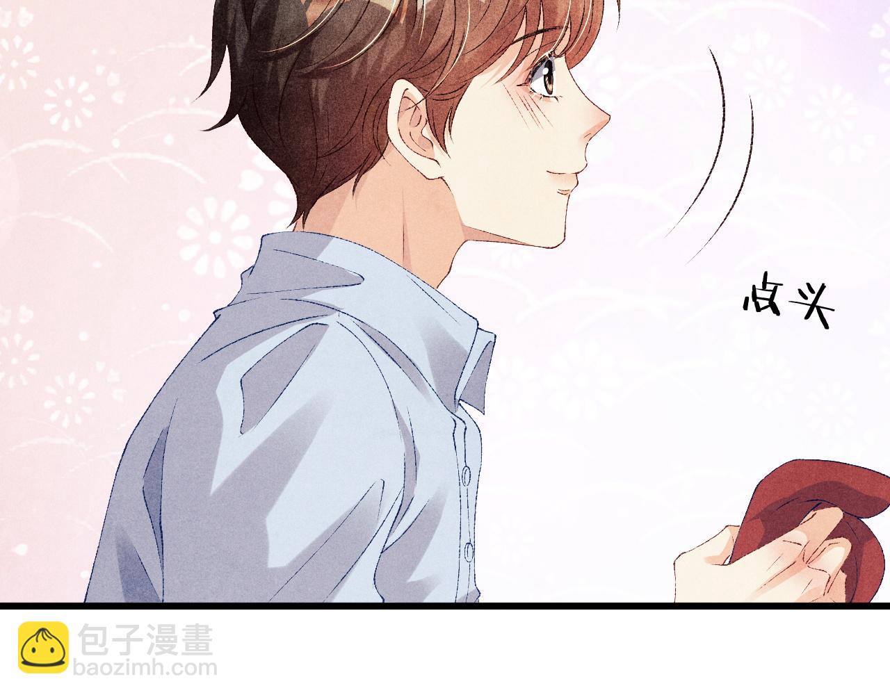 第46话 珍珠你想干啥42