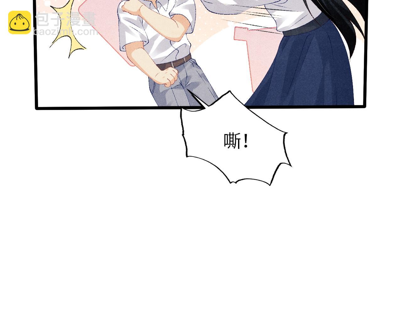第46话 珍珠你想干啥67