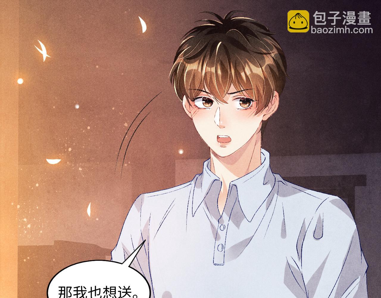 第47话 丁汉白你发什么脾气！10