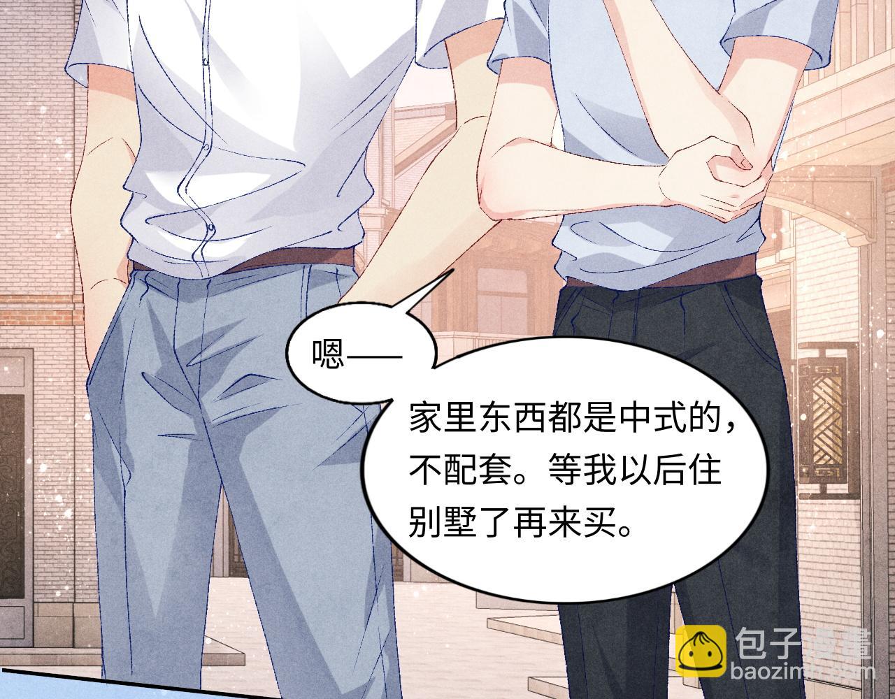第47话 丁汉白你发什么脾气！42