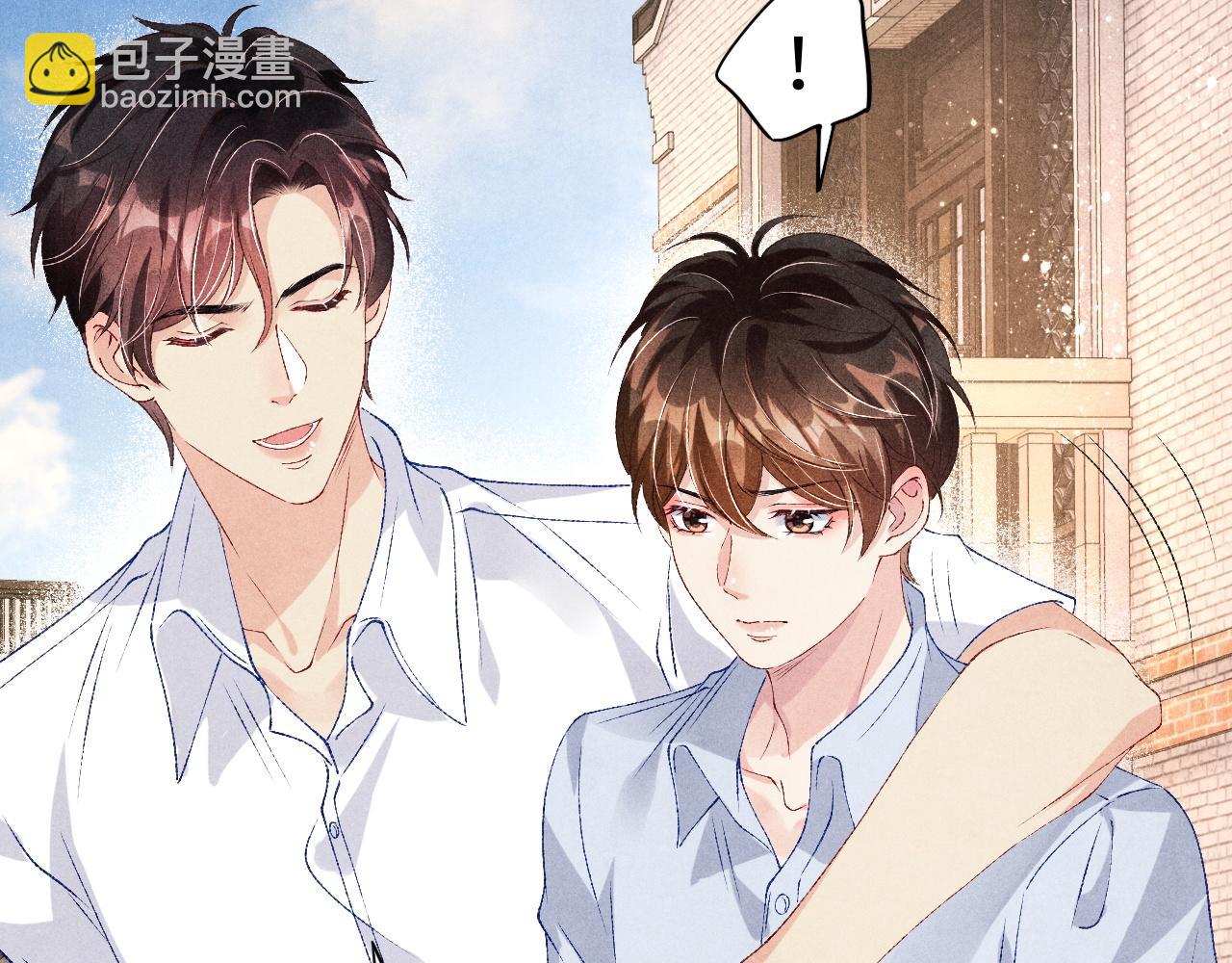 第47话 丁汉白你发什么脾气！47