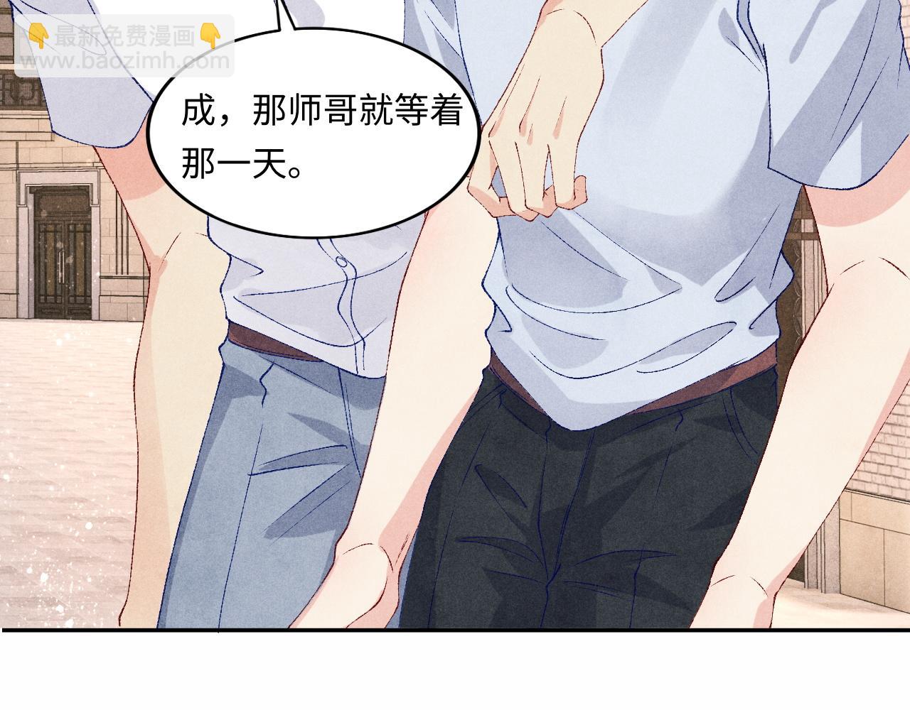 第47话 丁汉白你发什么脾气！48