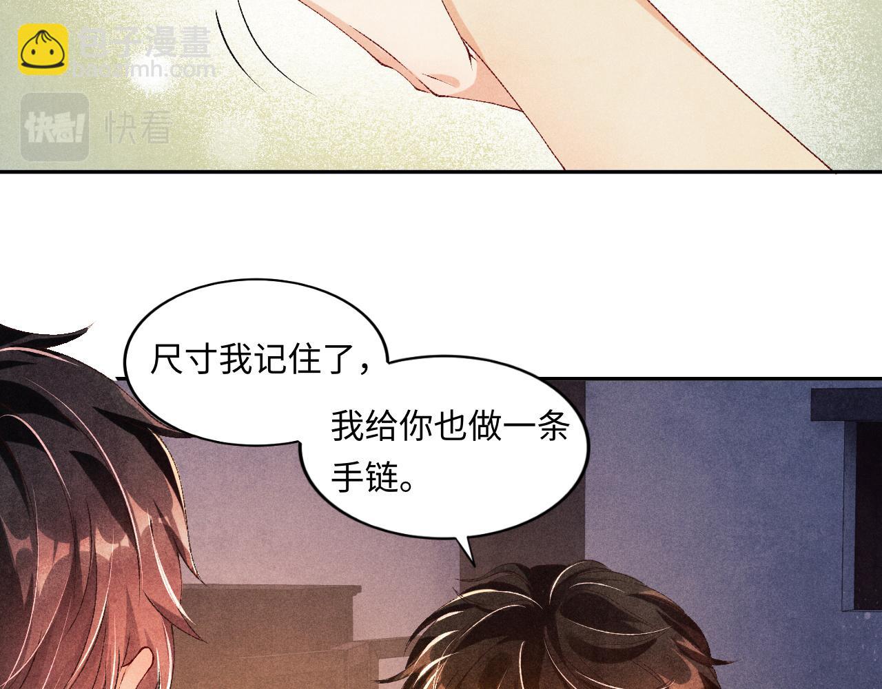 第47话 丁汉白你发什么脾气！5