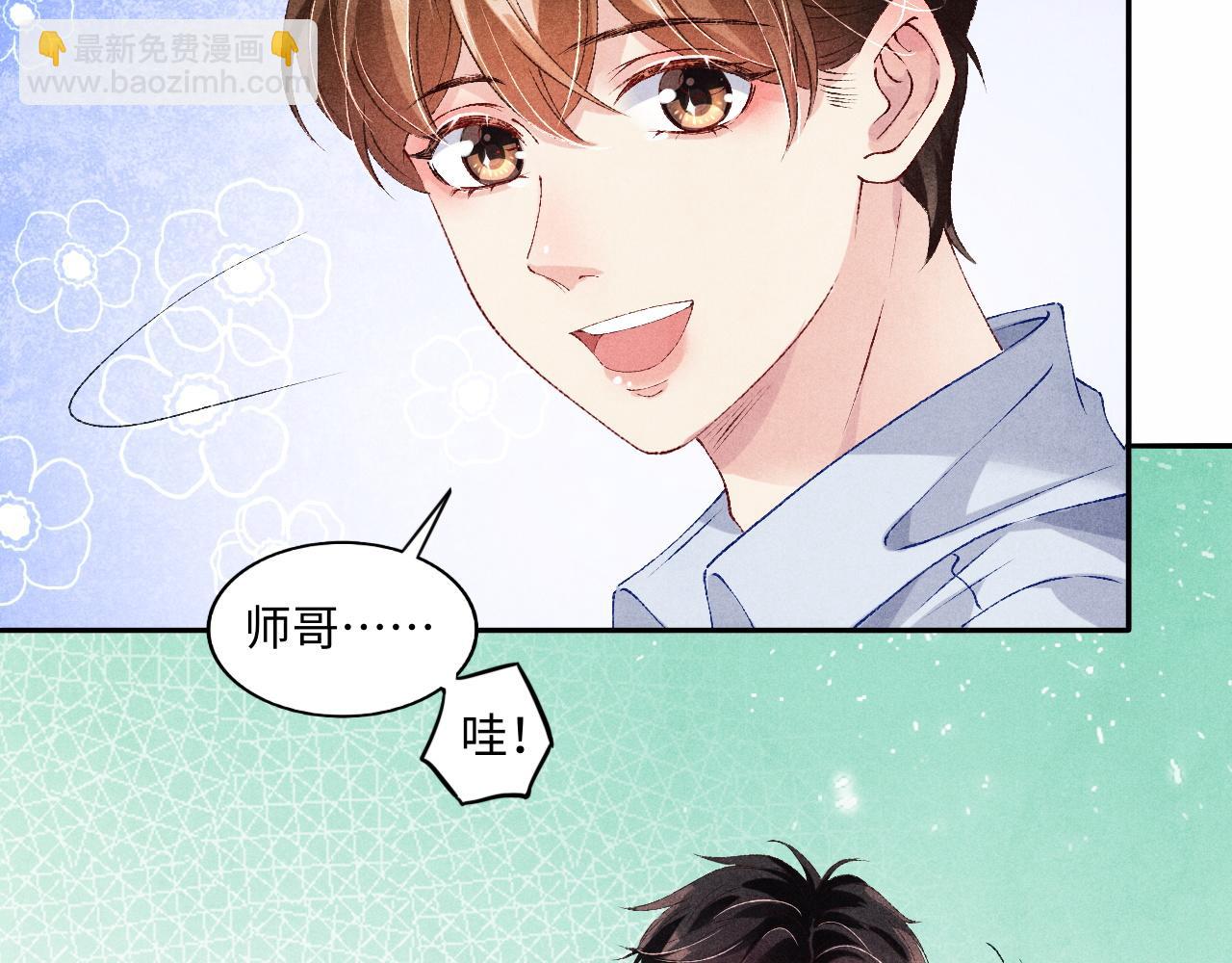 第47话 丁汉白你发什么脾气！59
