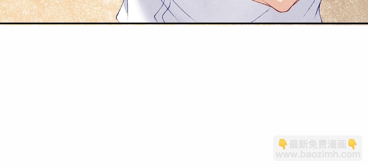 第47话 丁汉白你发什么脾气！70