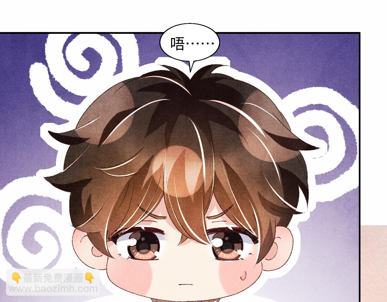 第47话 丁汉白你发什么脾气！71