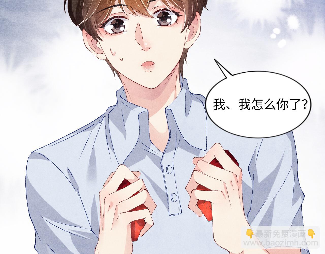 第47话 丁汉白你发什么脾气！80