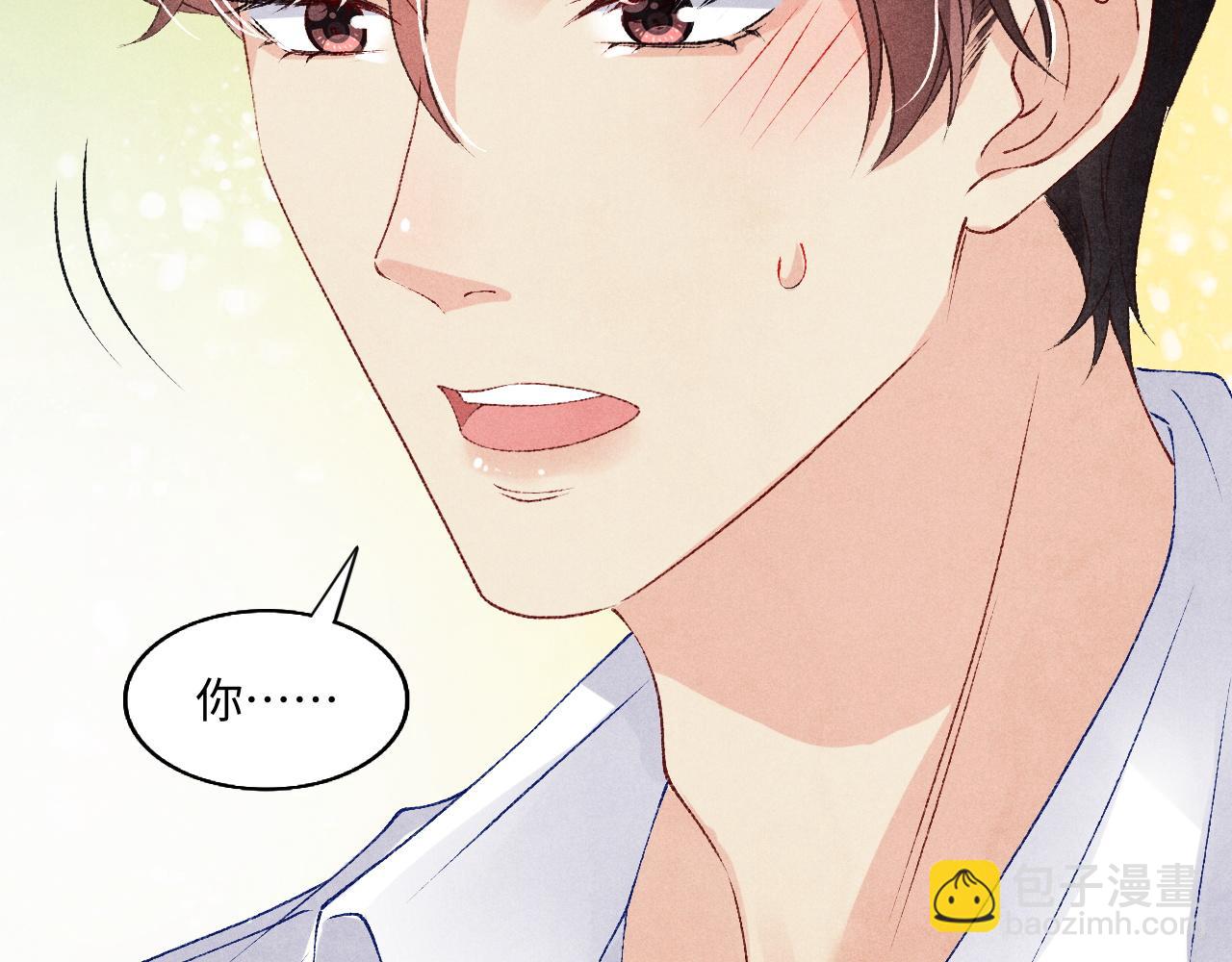 第47话 丁汉白你发什么脾气！85