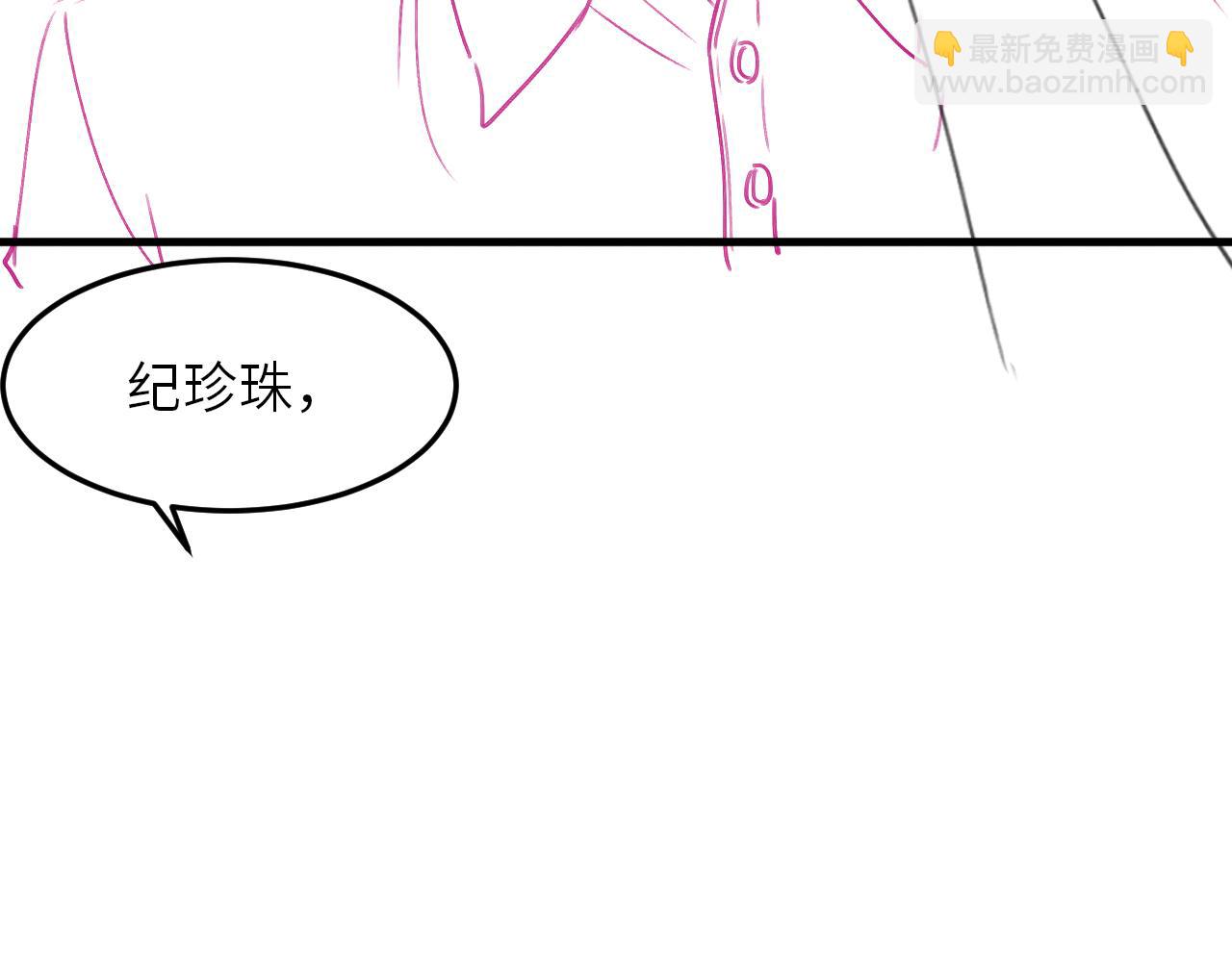 第47话 丁汉白你发什么脾气！90