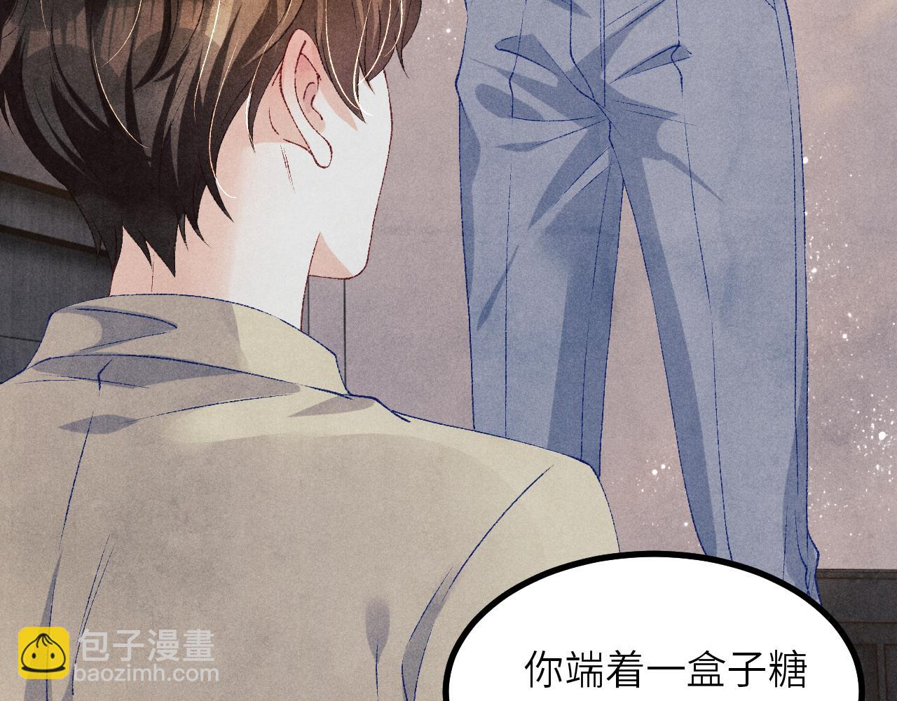 第67话 我想约你！15