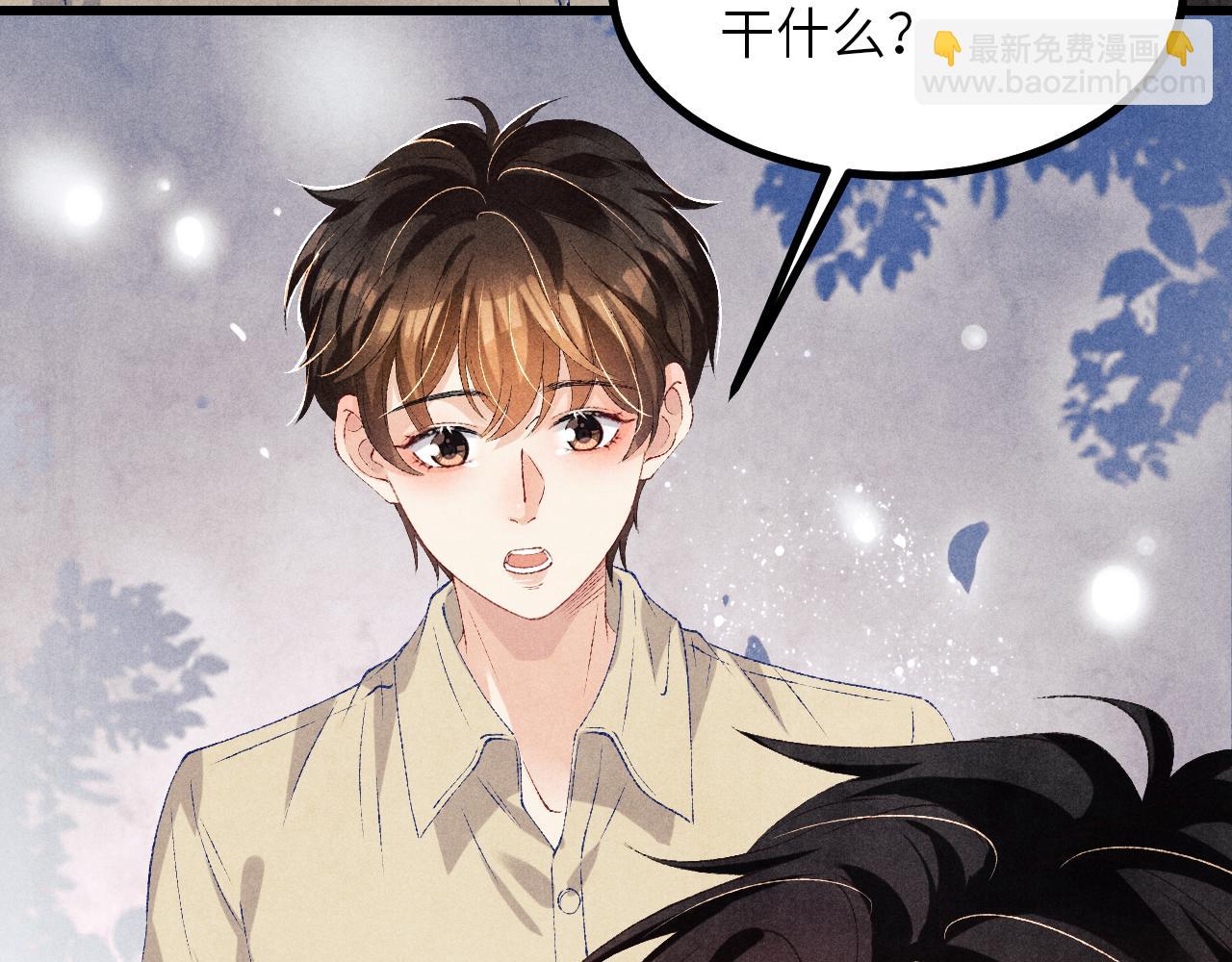 第67话 我想约你！16