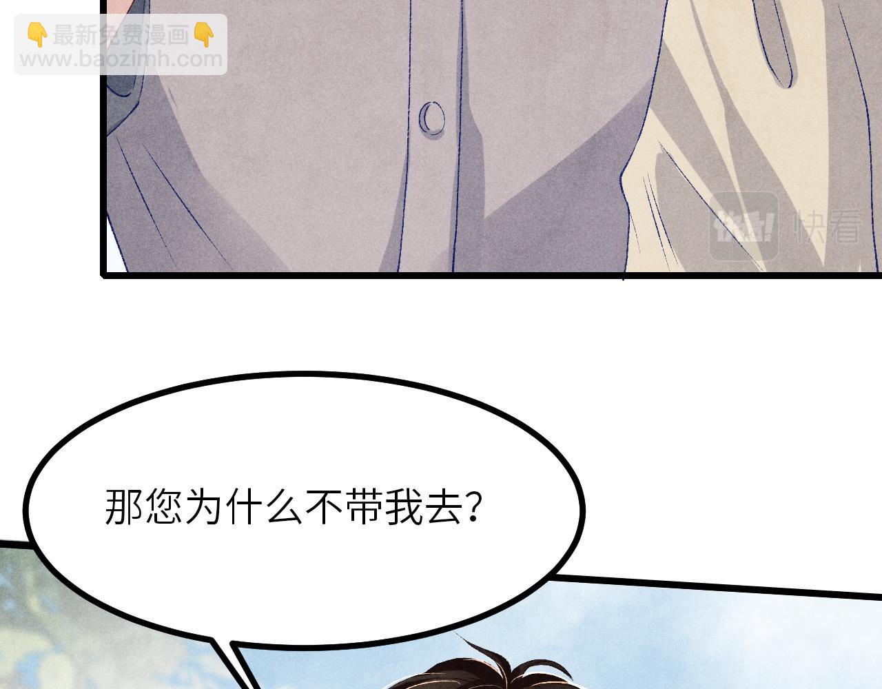 第67话 我想约你！53