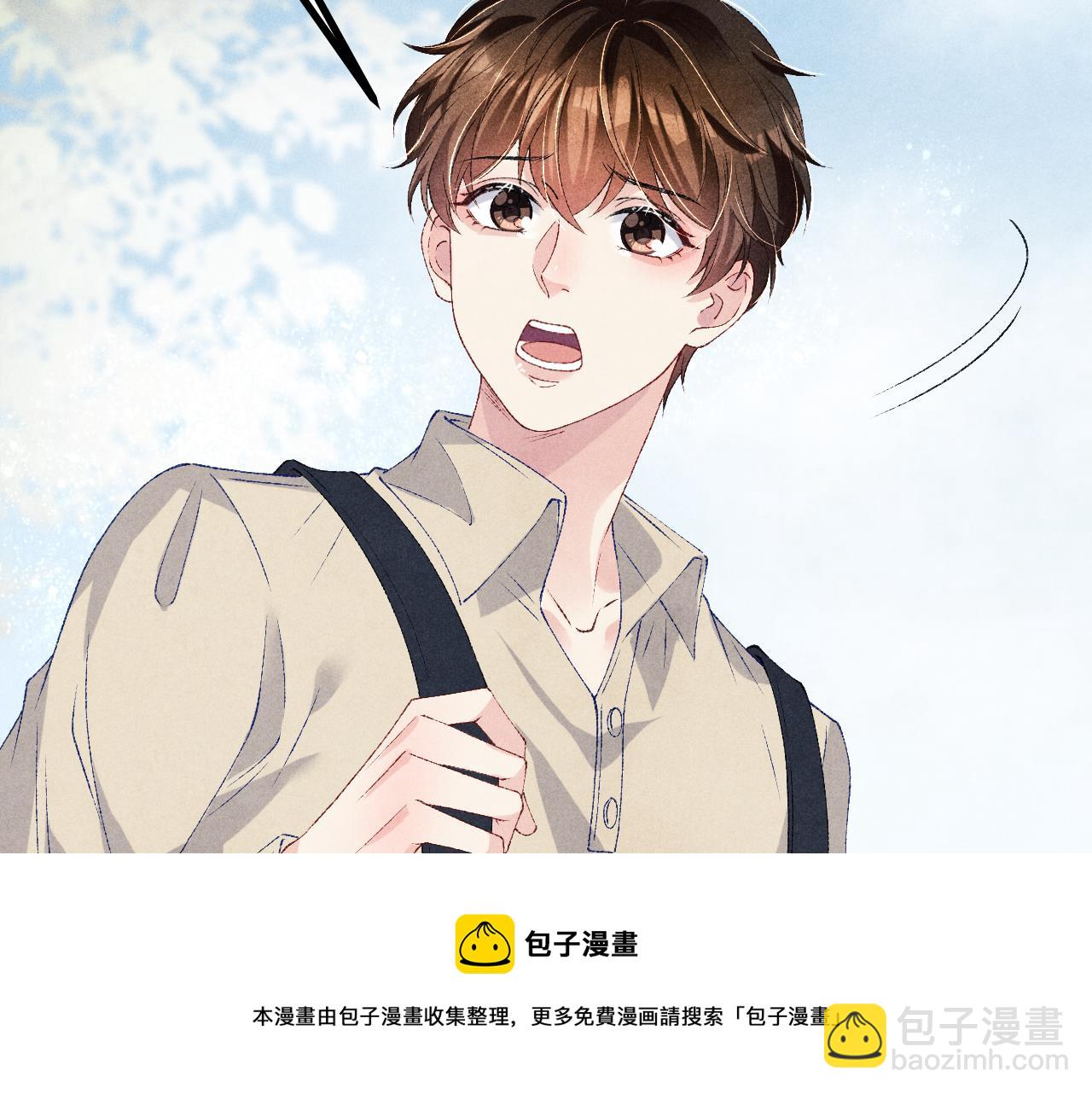 第67话 我想约你！54