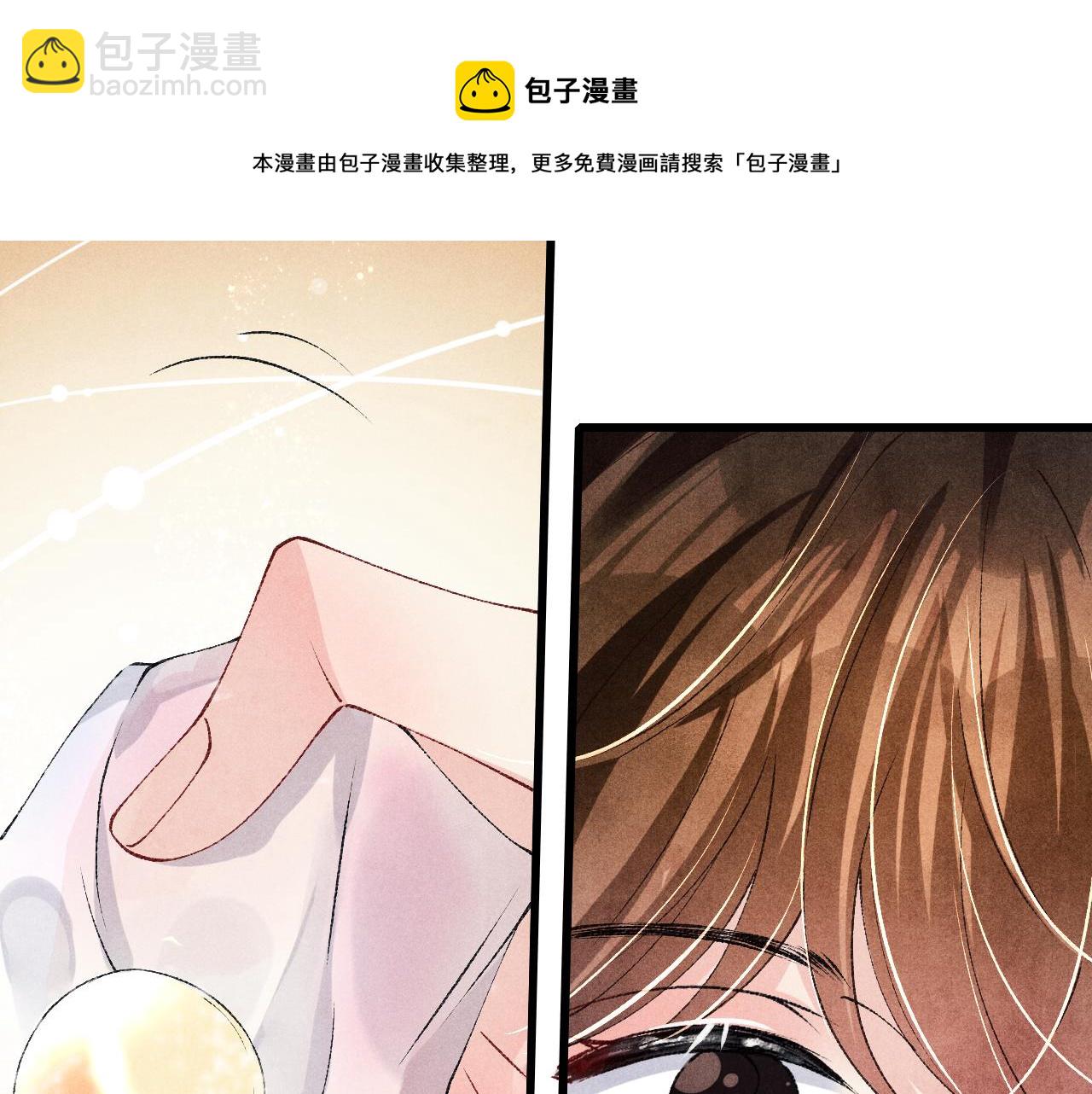 第67话 我想约你！74