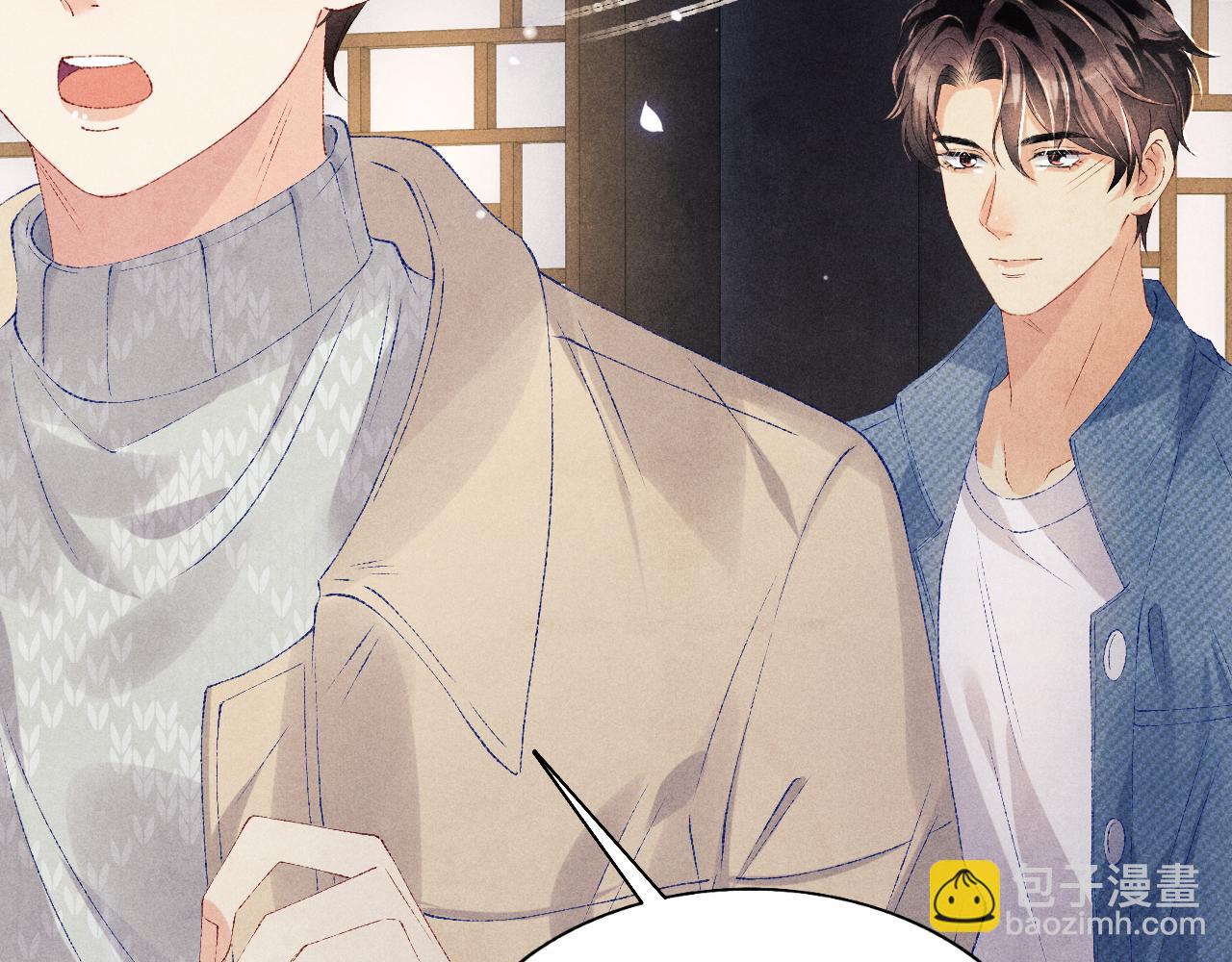 第100话 你喜欢吗？101
