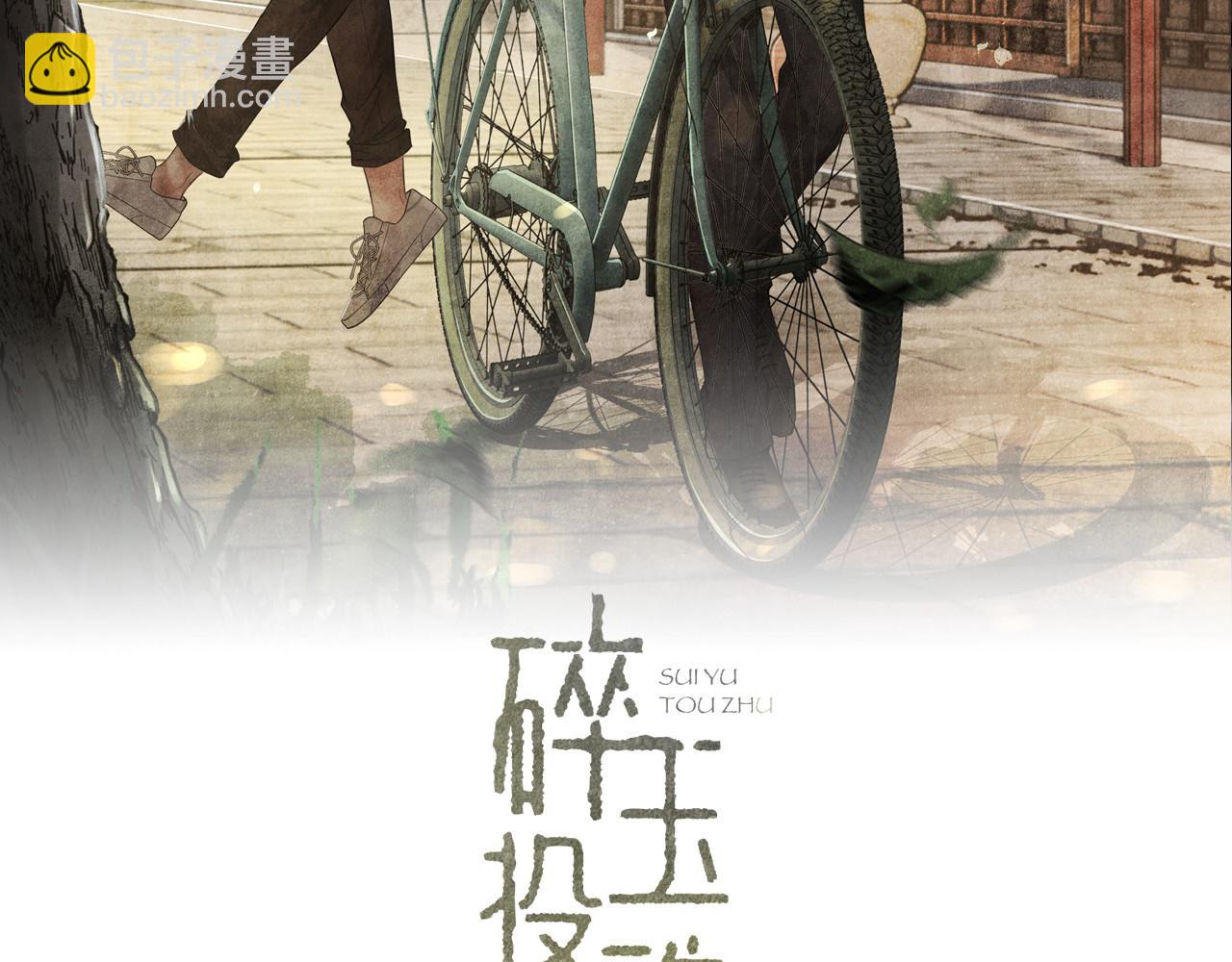都104话 丁汉白找事儿1
