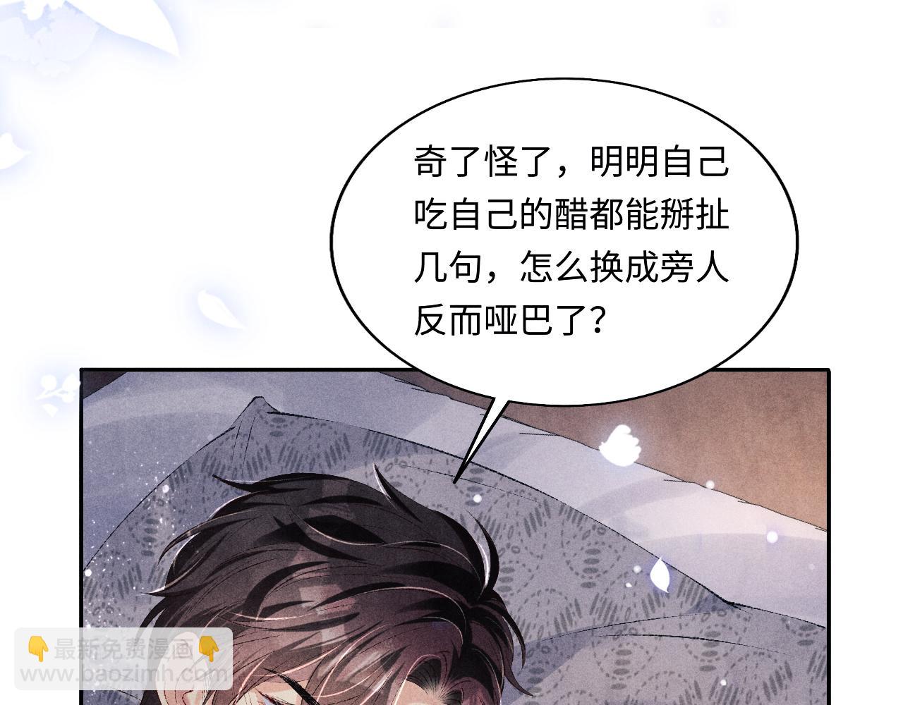 都104话 丁汉白找事儿18