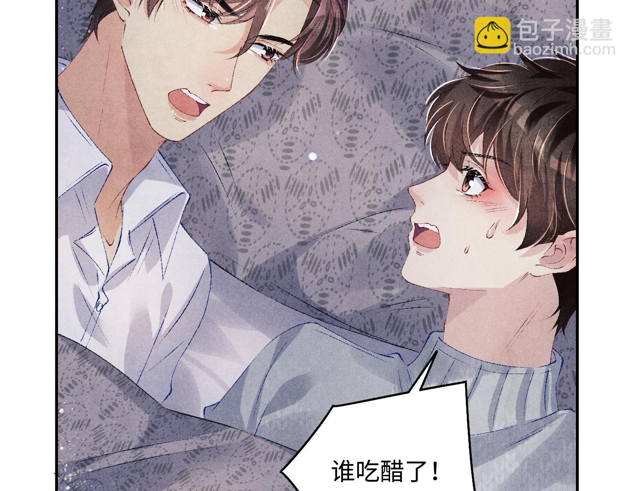 都104话 丁汉白找事儿19