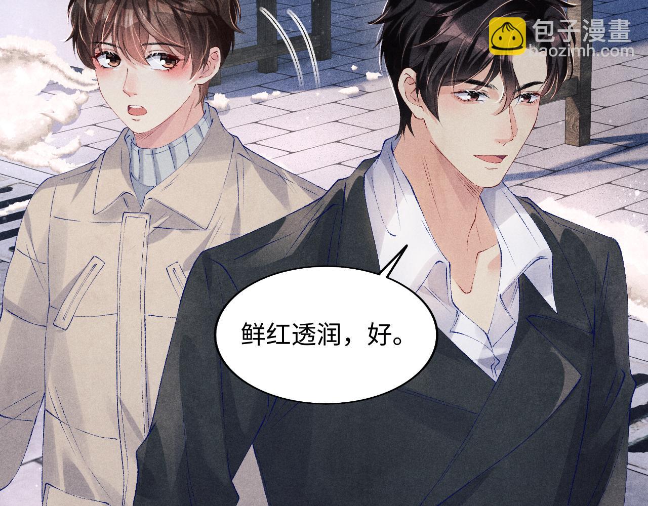 都104话 丁汉白找事儿39