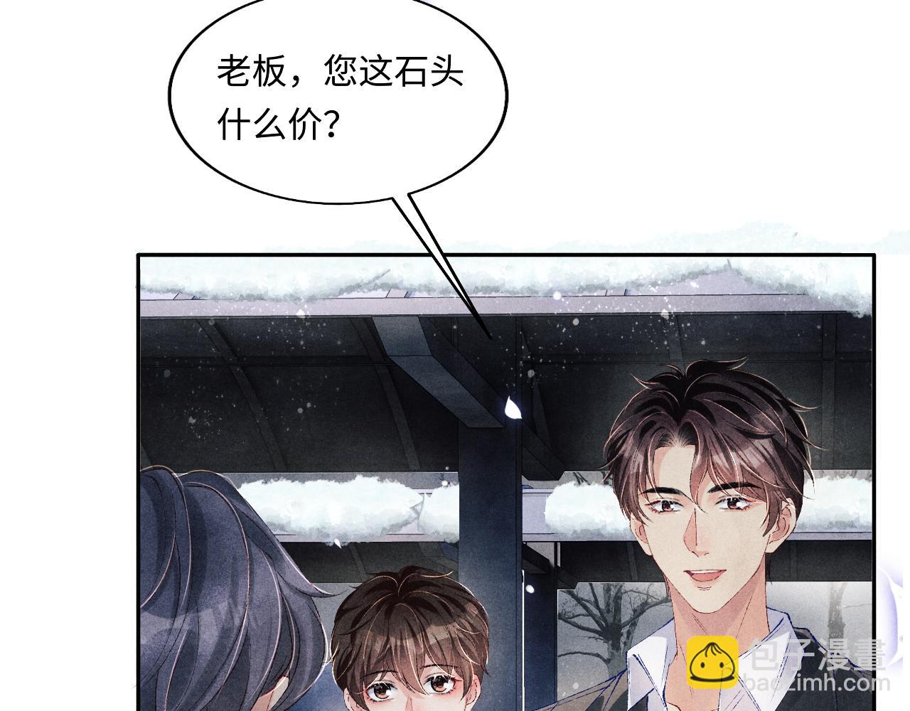 都104话 丁汉白找事儿45