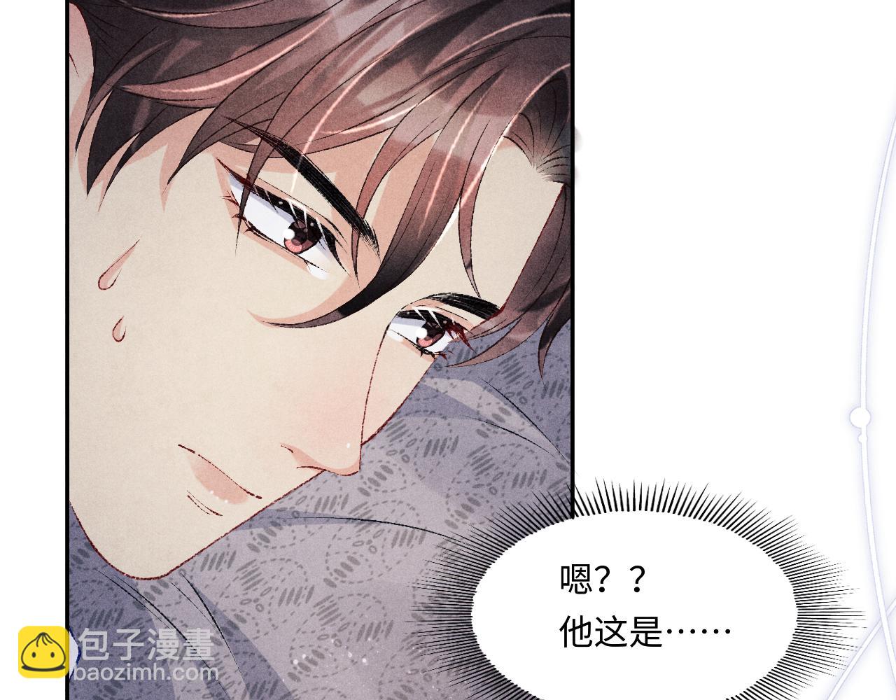 都104话 丁汉白找事儿5