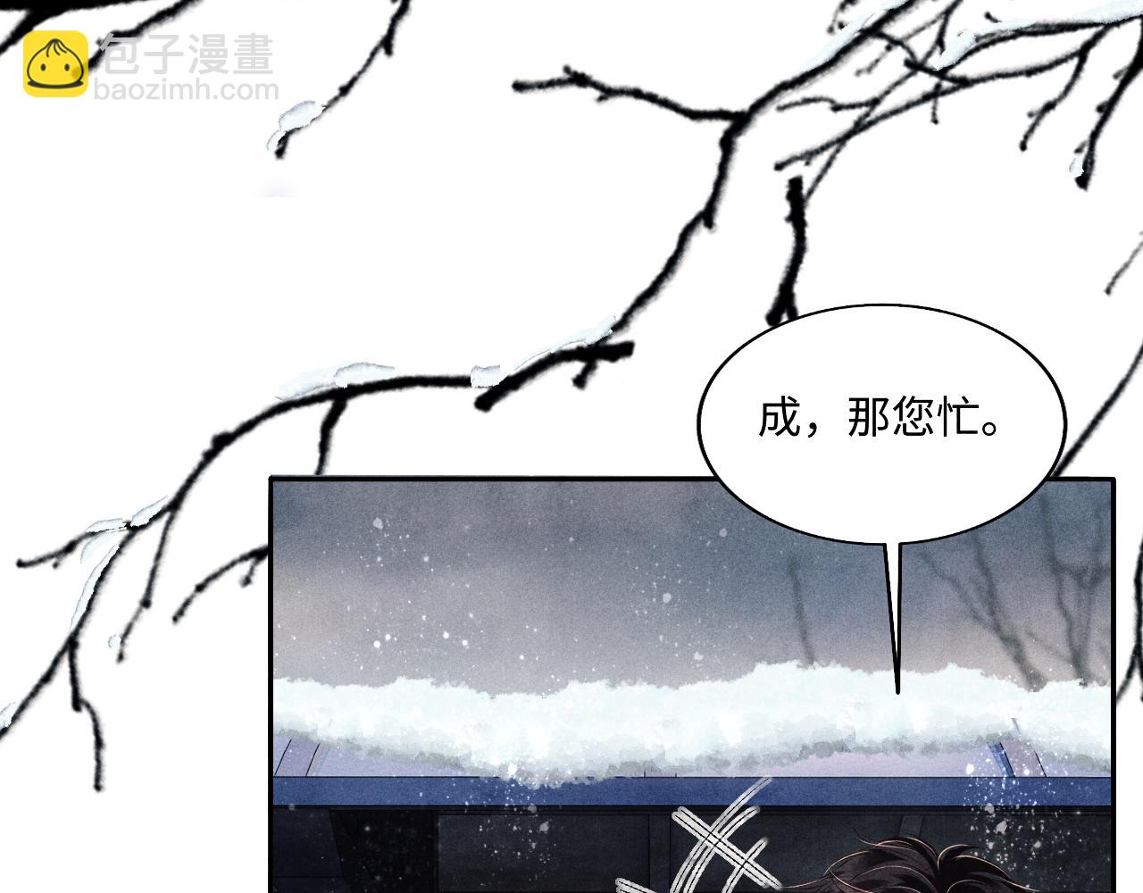 都104话 丁汉白找事儿55