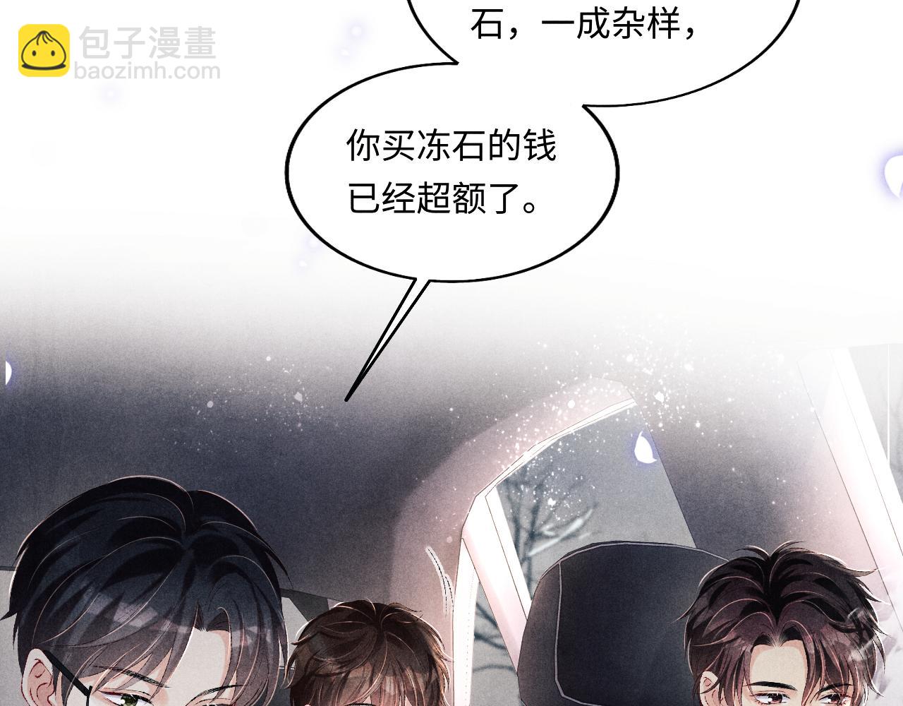 都104话 丁汉白找事儿70