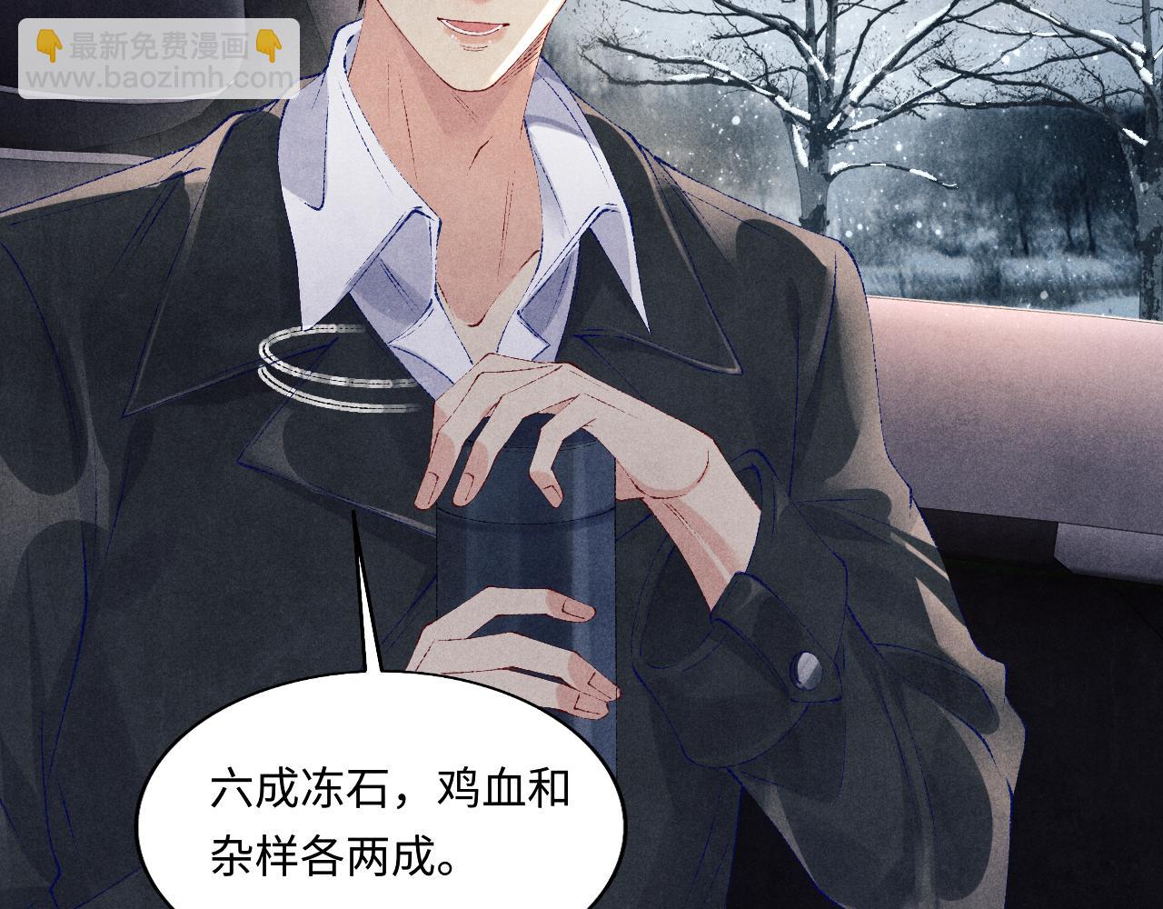 都104话 丁汉白找事儿73