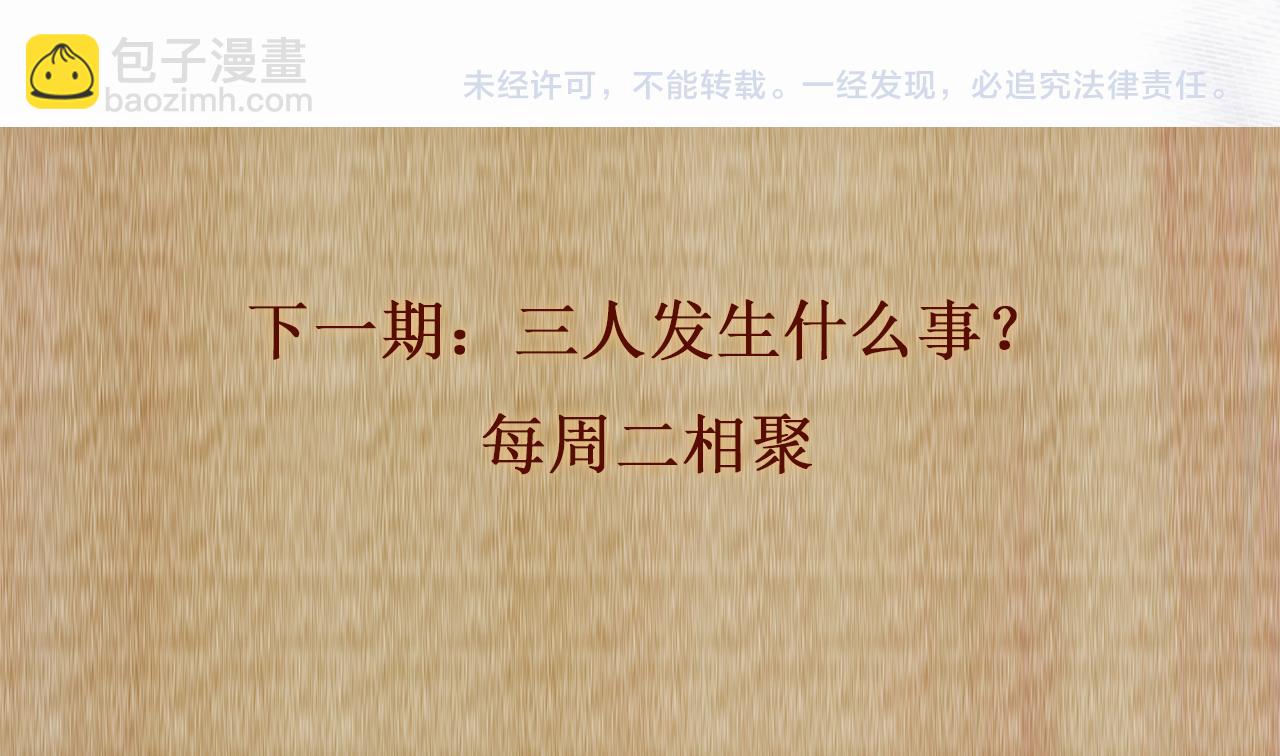 都104话 丁汉白找事儿99