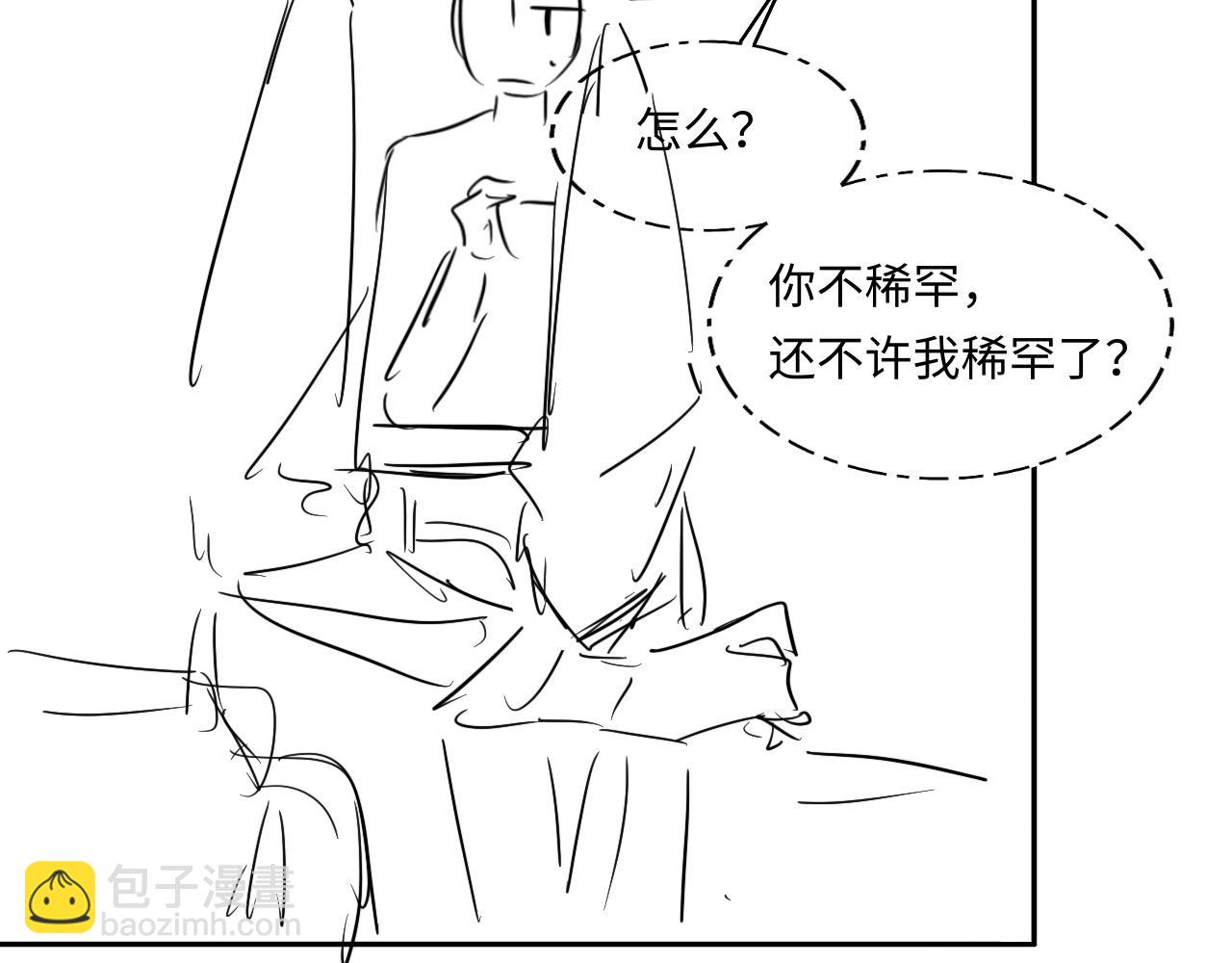 第129话 送红包105