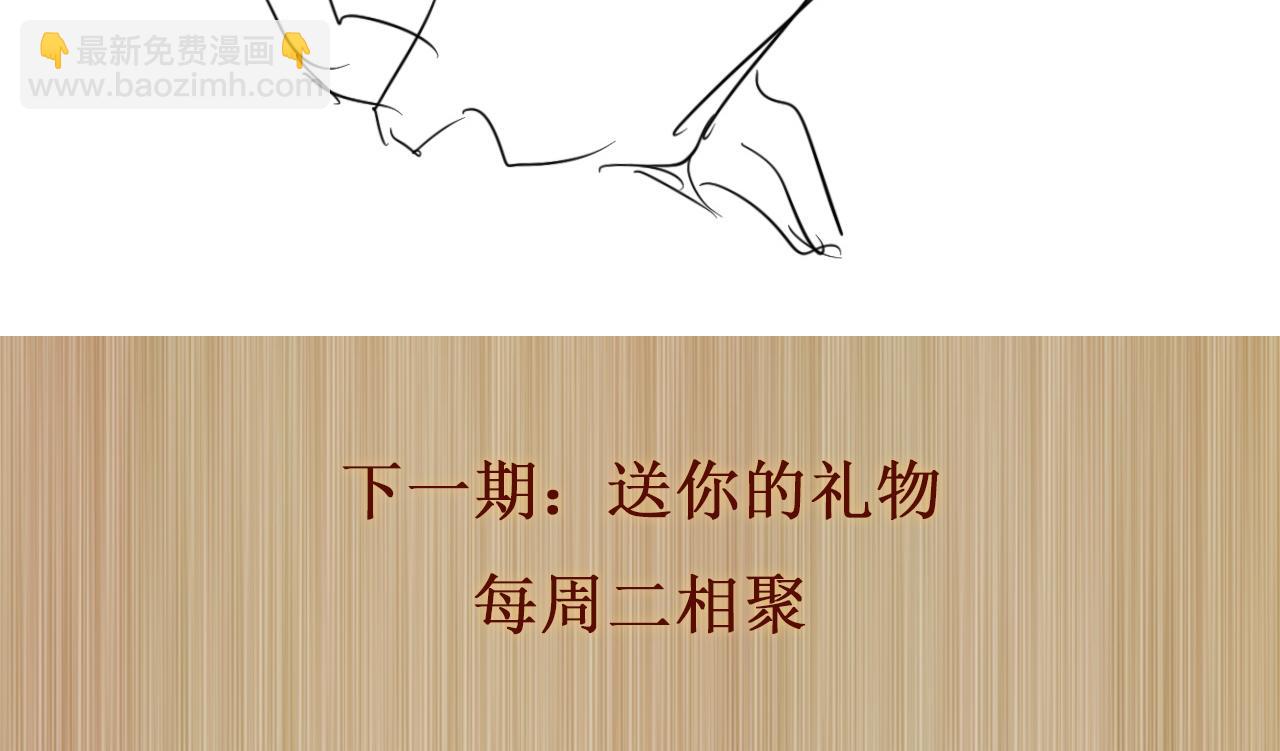 第129话 送红包107