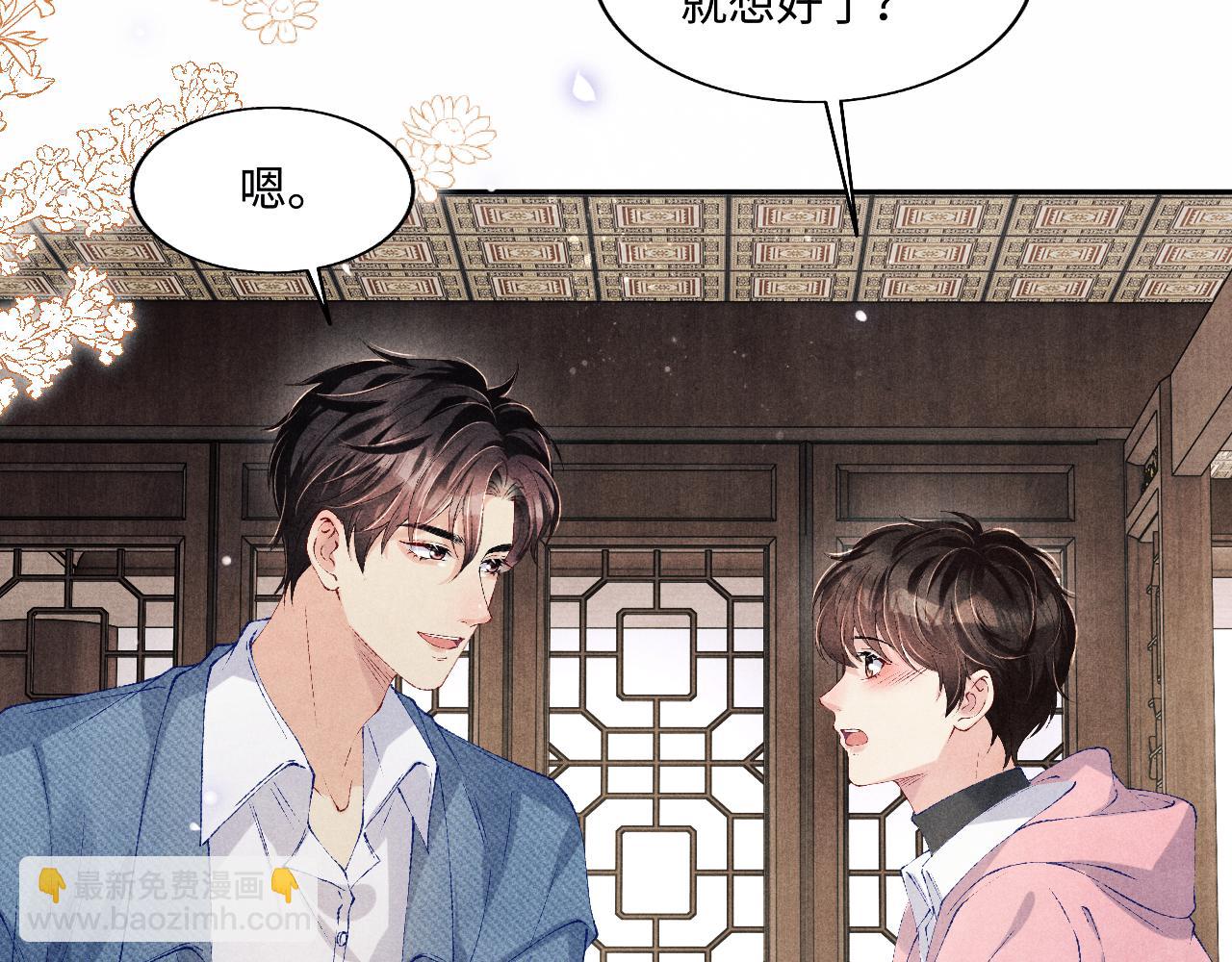 第129话 送红包11