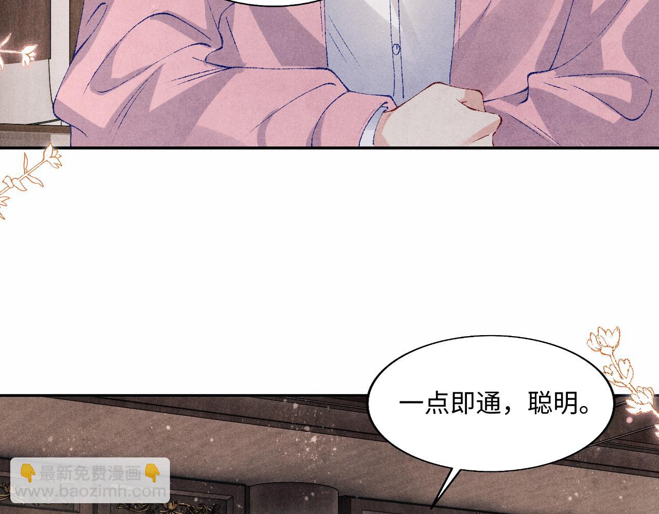 第129话 送红包14