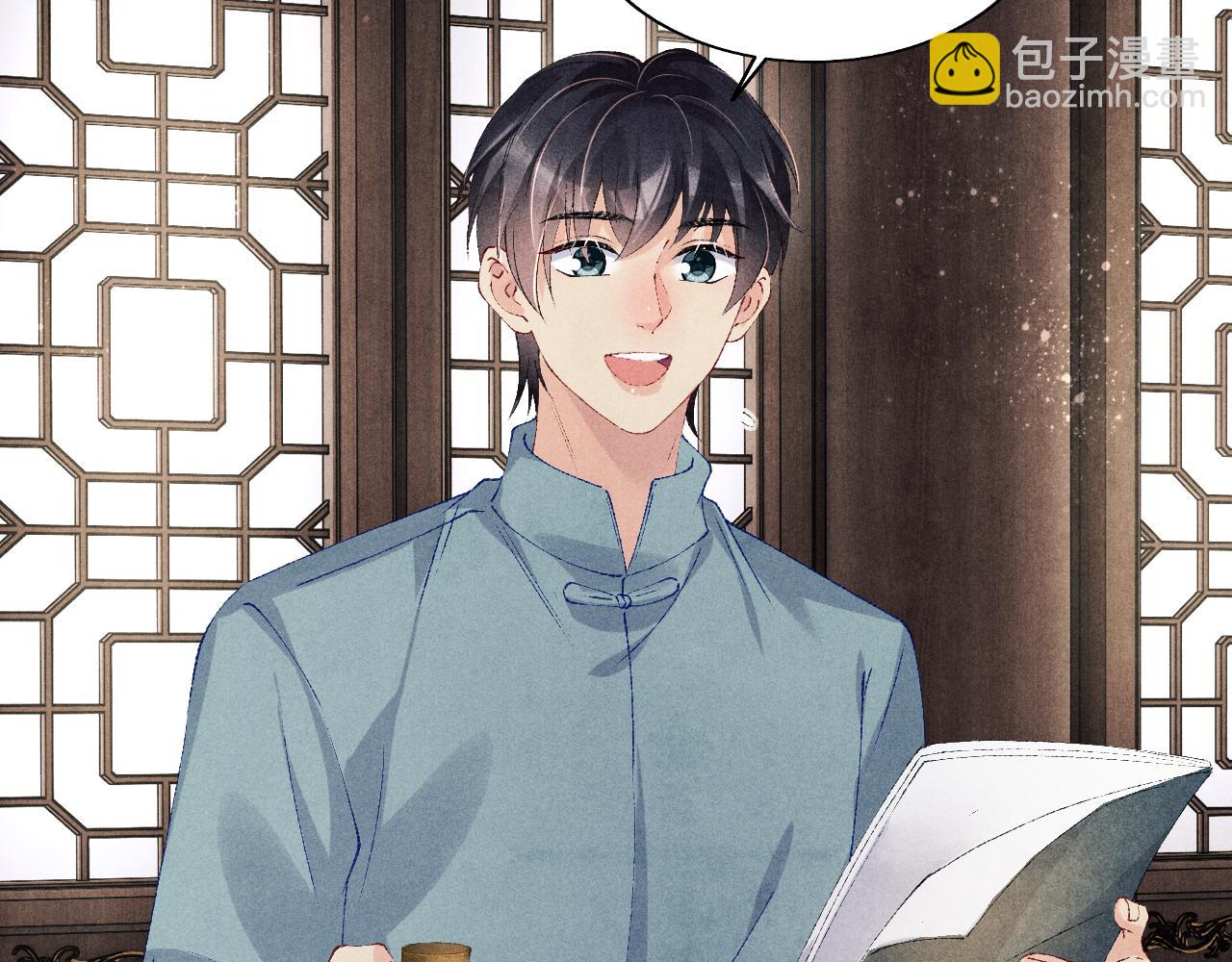 第129话 送红包17