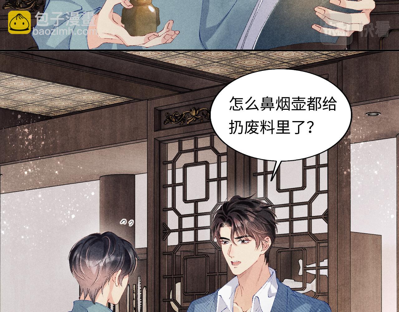 第129话 送红包18