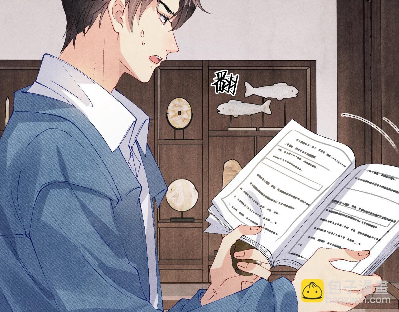 第129话 送红包25