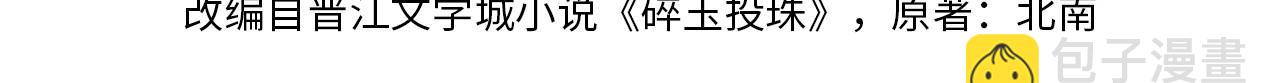 第129话 送红包3