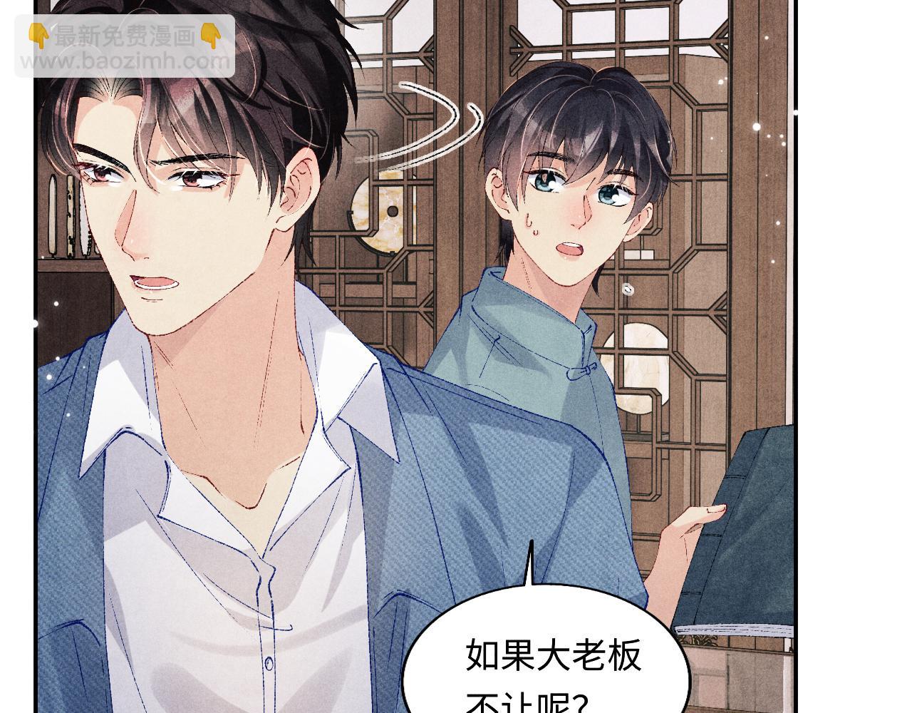 第129话 送红包35