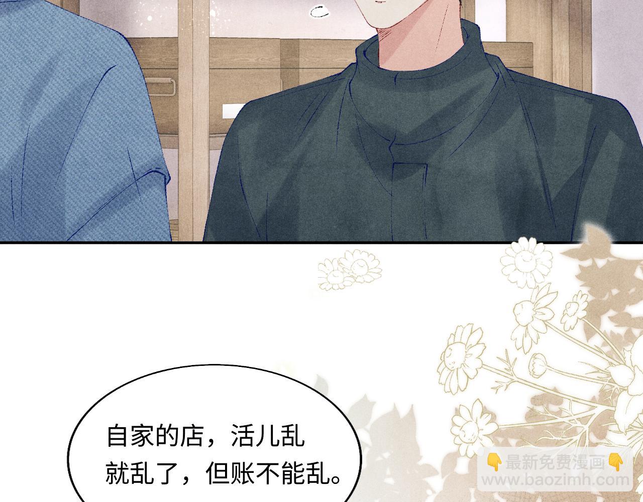 第129话 送红包52