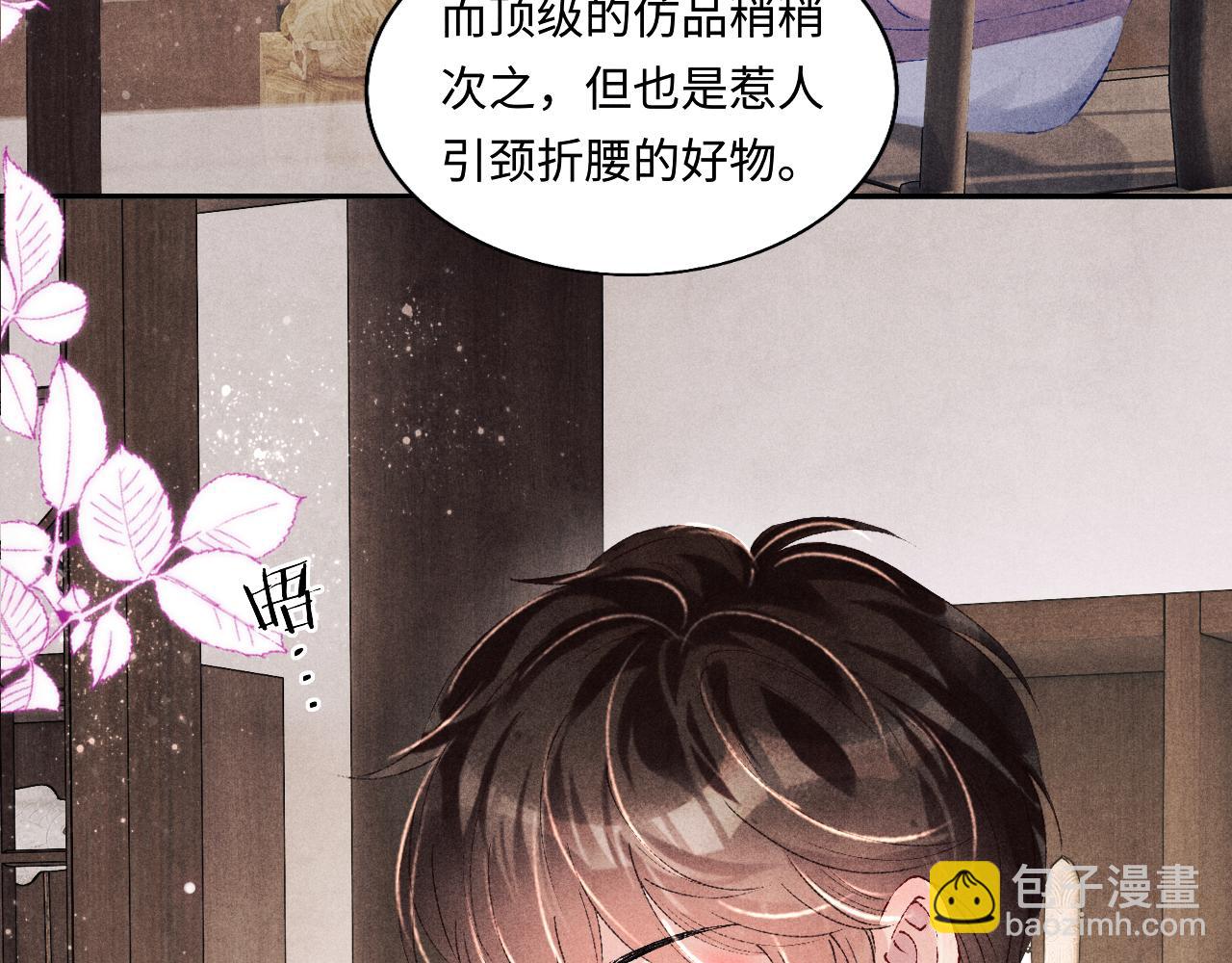 第129话 送红包6