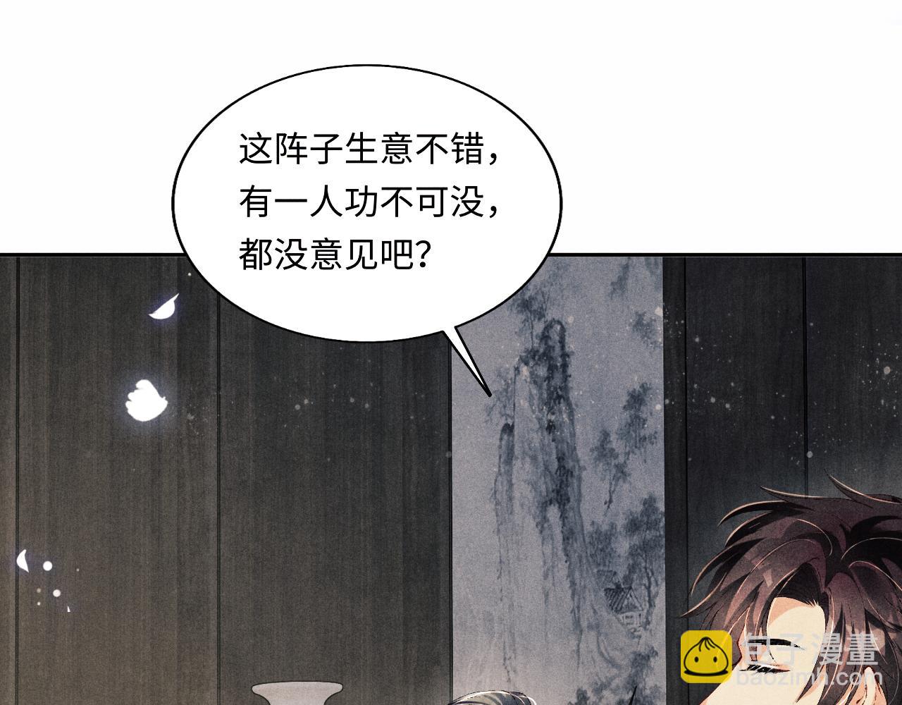 第129话 送红包77