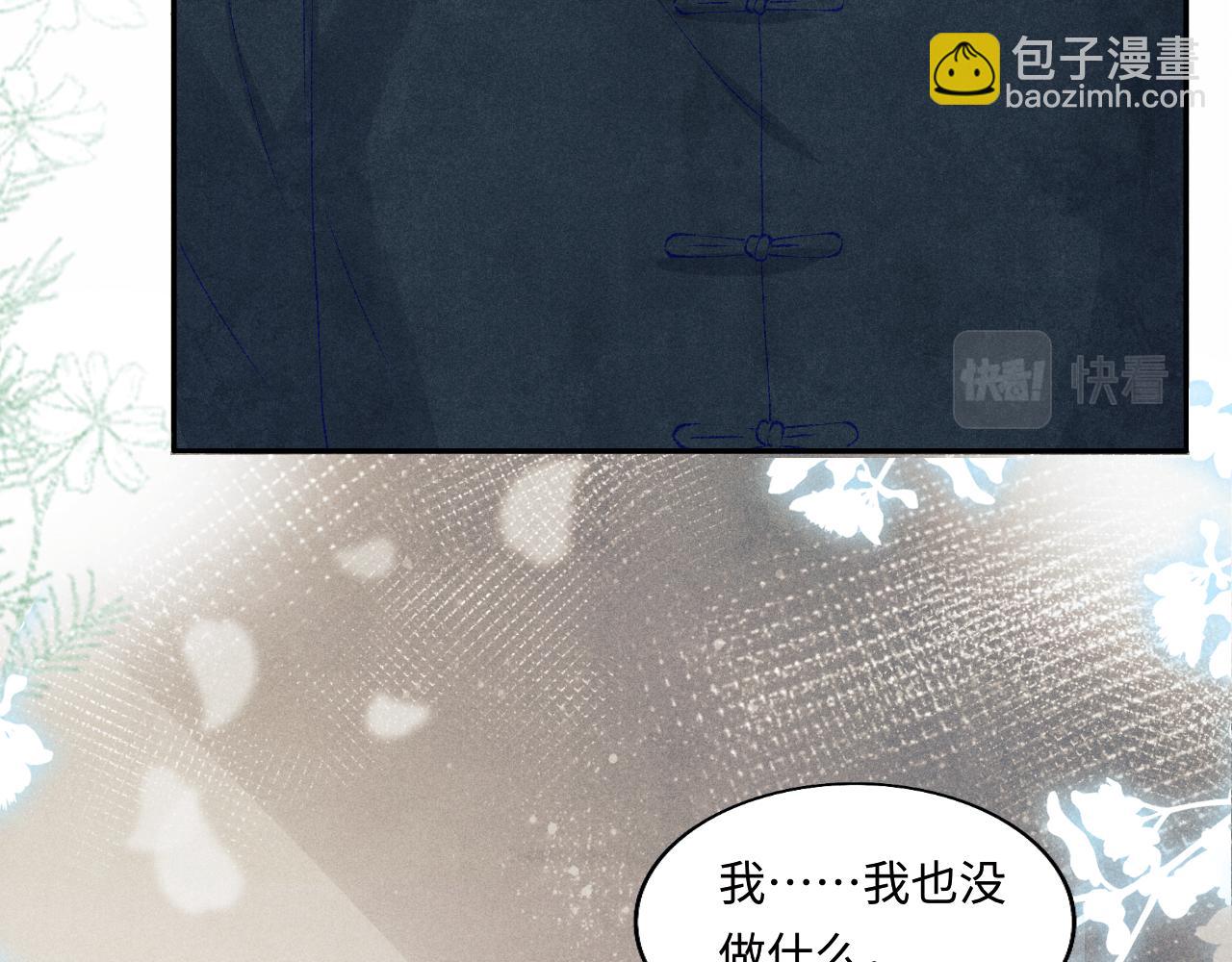 第129话 送红包83