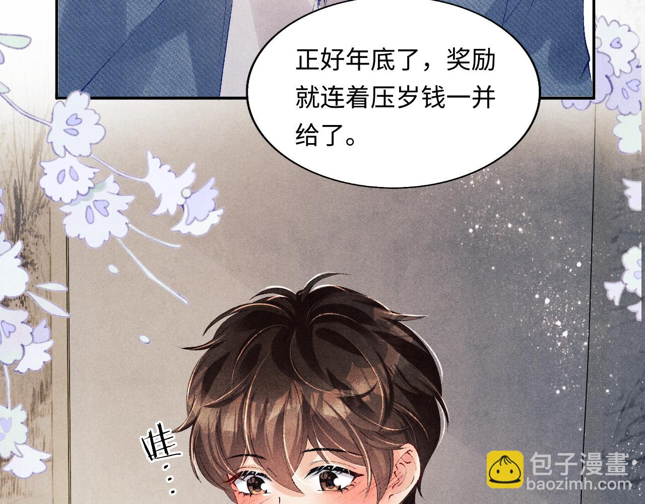 第129话 送红包89