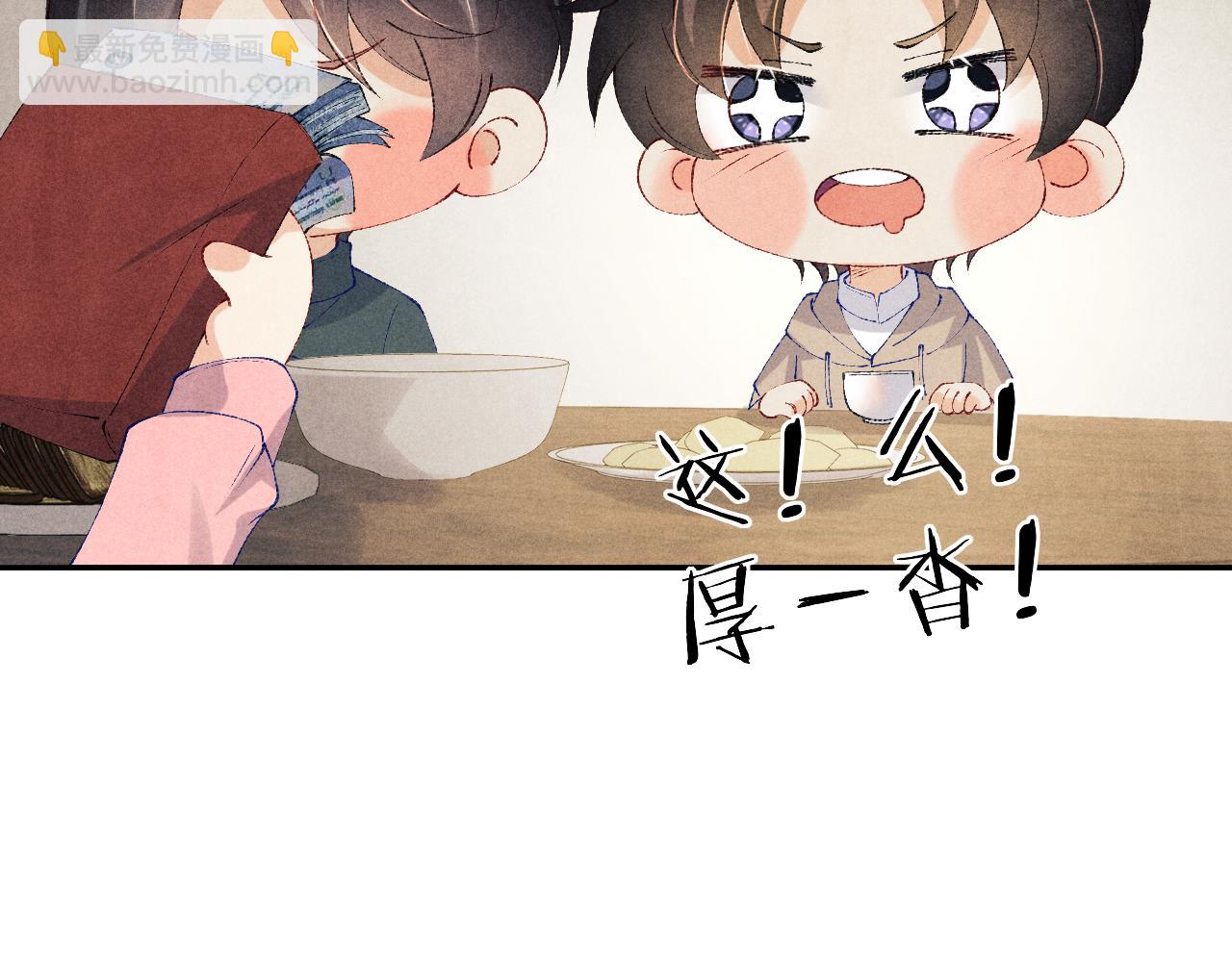第129话 送红包92