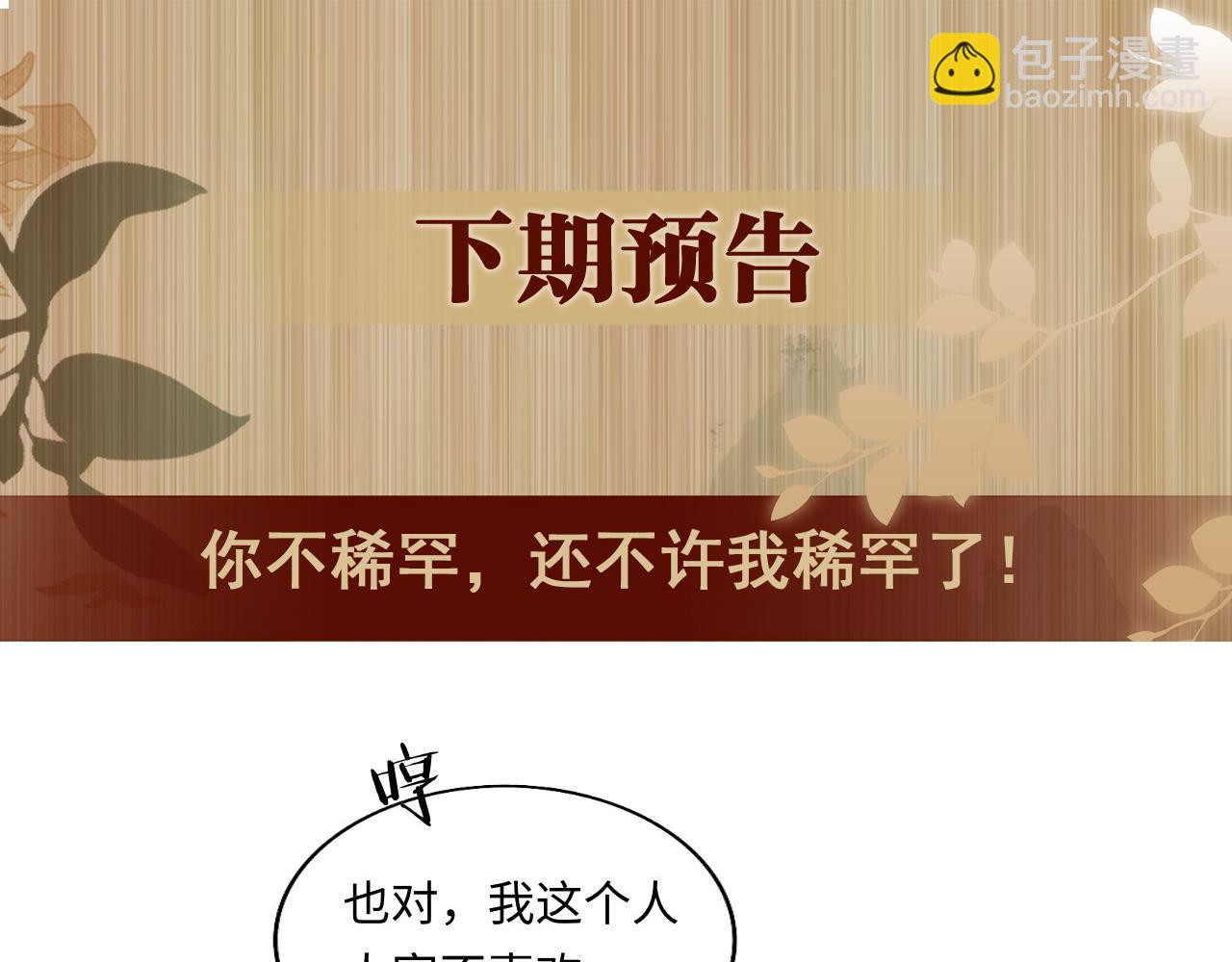 第129话 送红包95